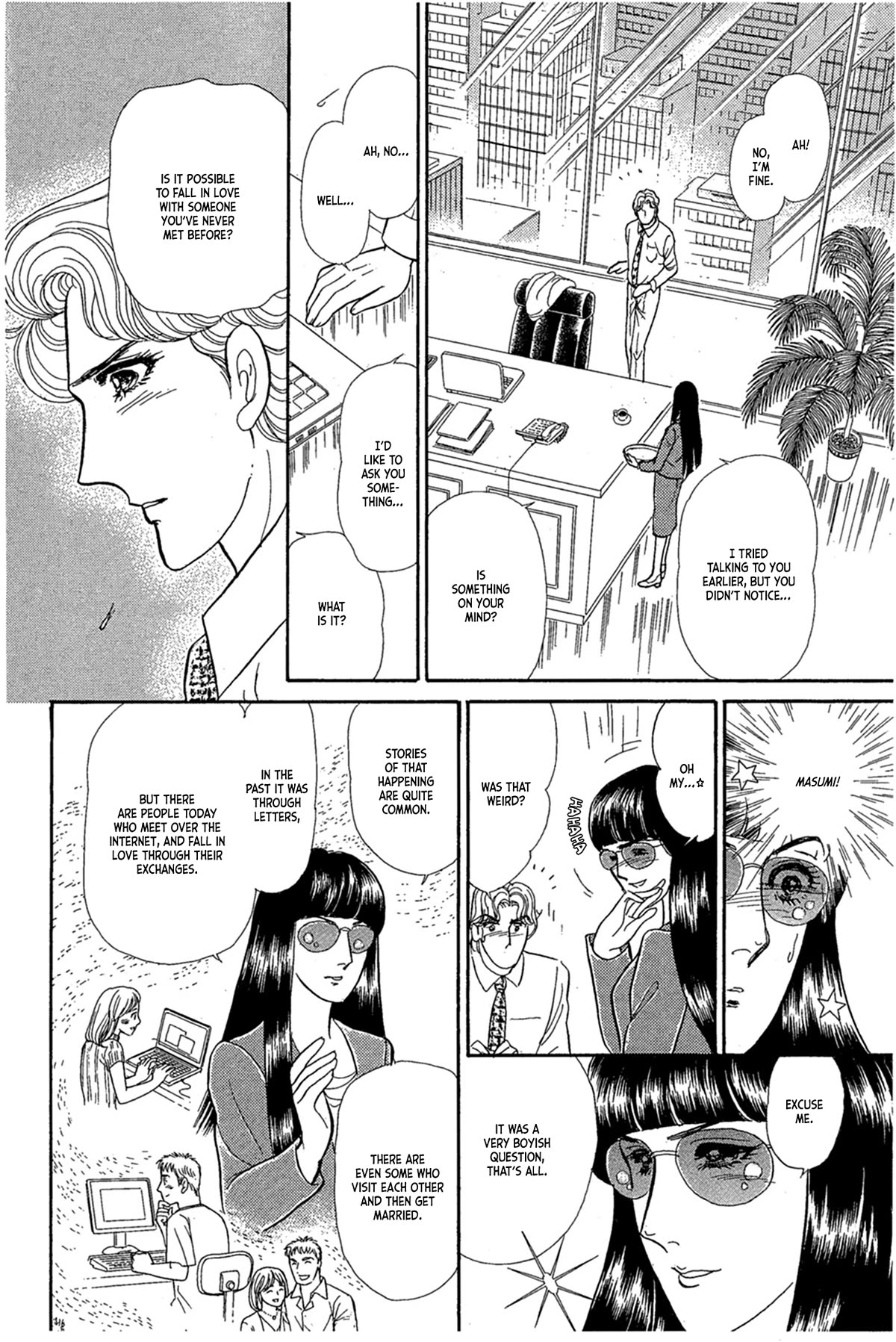 Glass Mask Chapter 236 page 23 - Chapter 236
