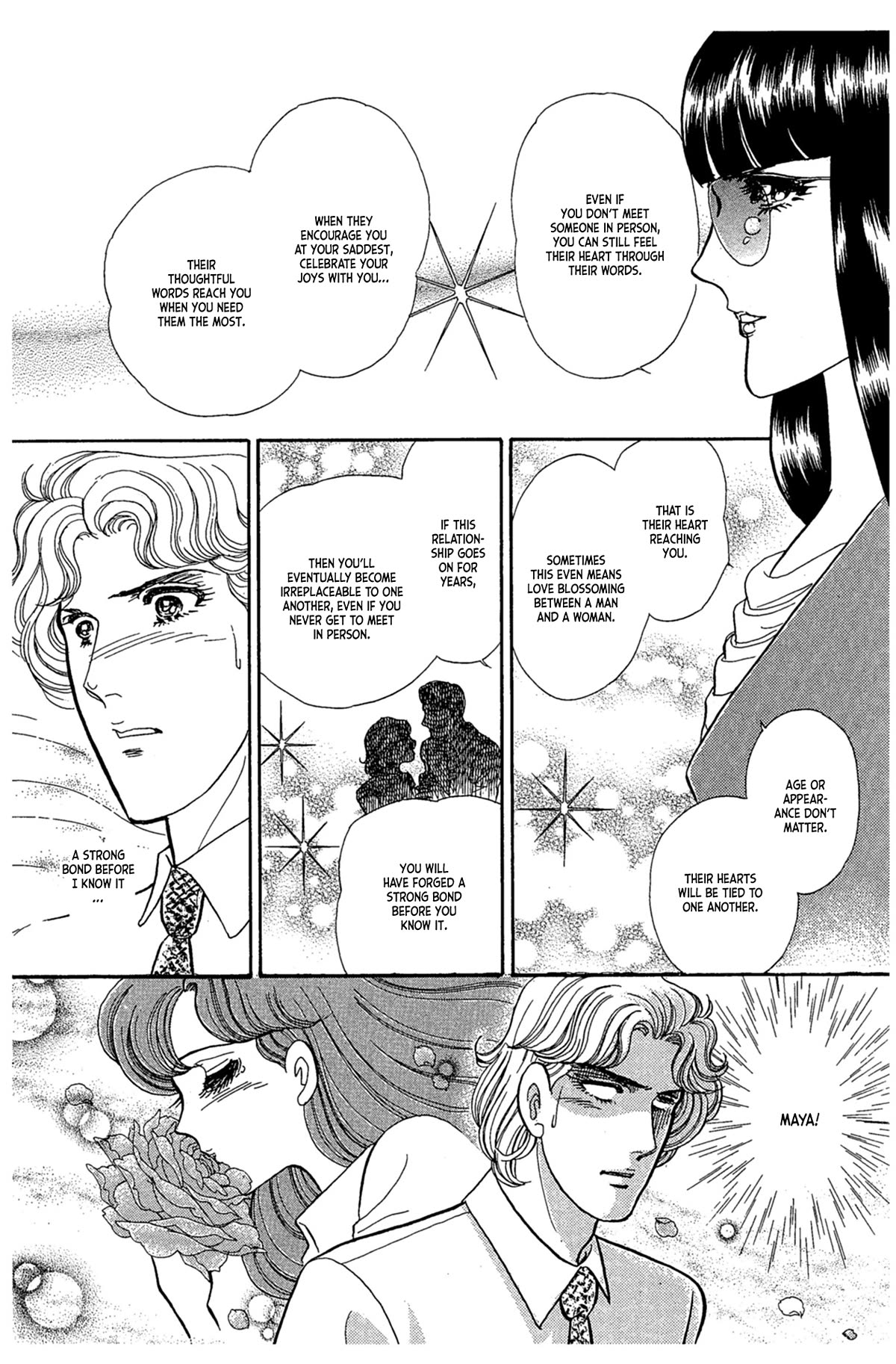 Glass Mask Chapter 236 page 24 - Chapter 236