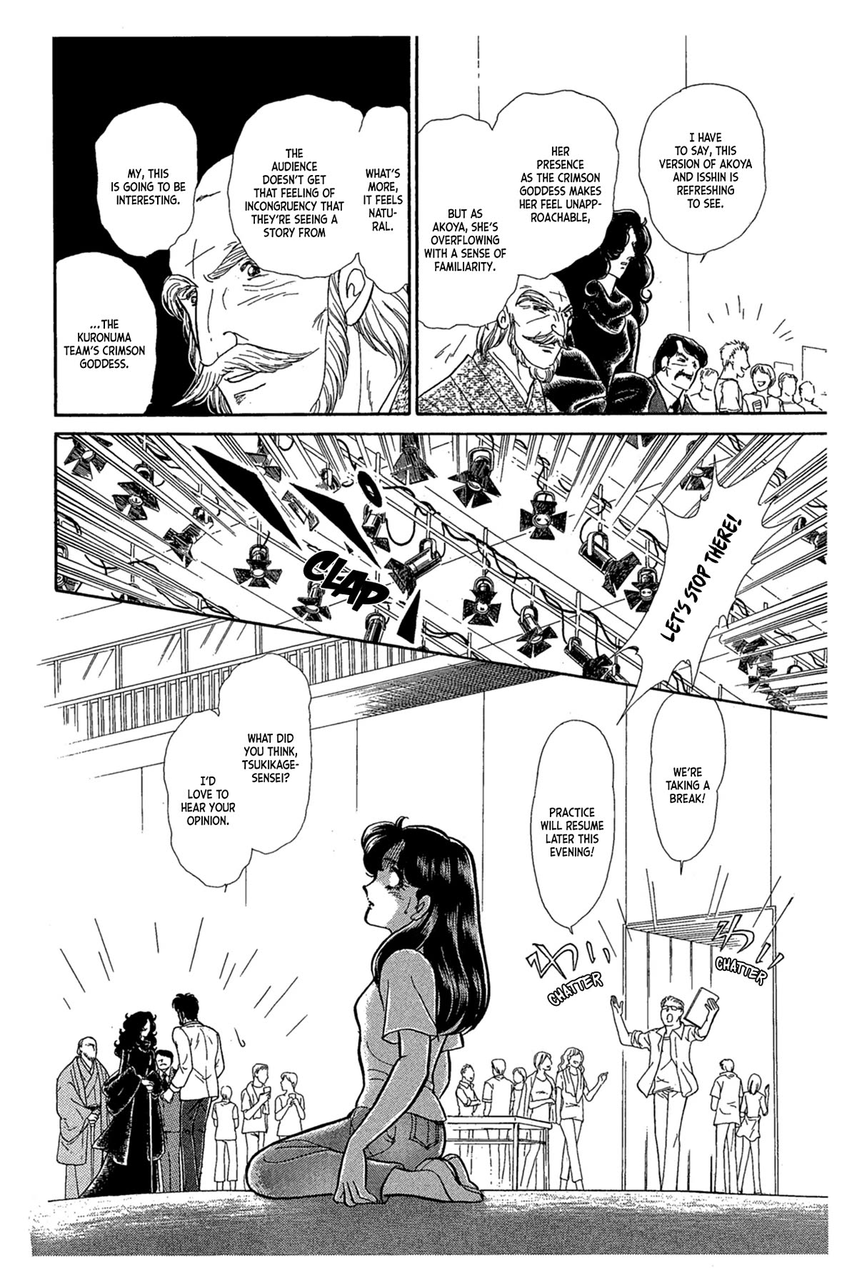 Glass Mask Chapter 236 page 27 - Chapter 236