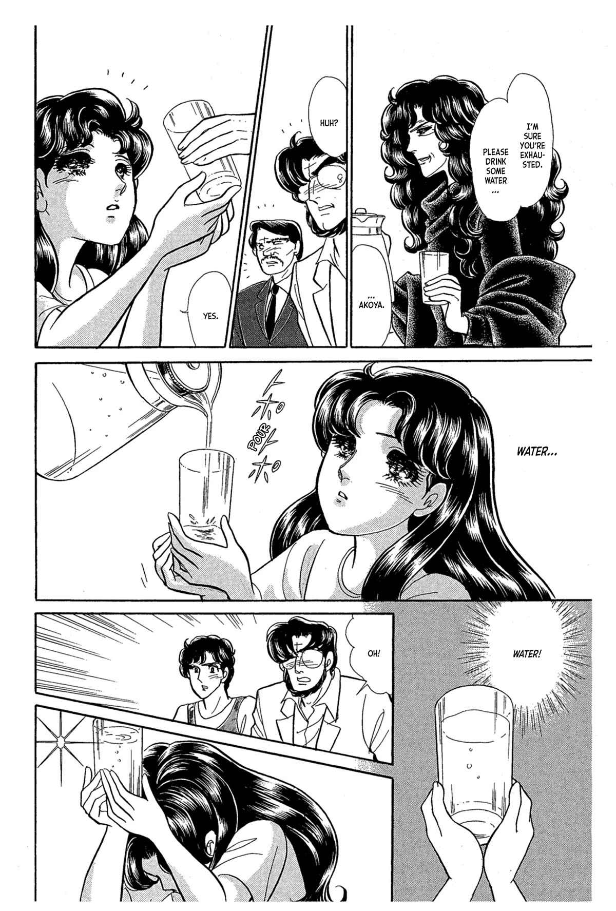Glass Mask Chapter 236 page 29 - Chapter 236