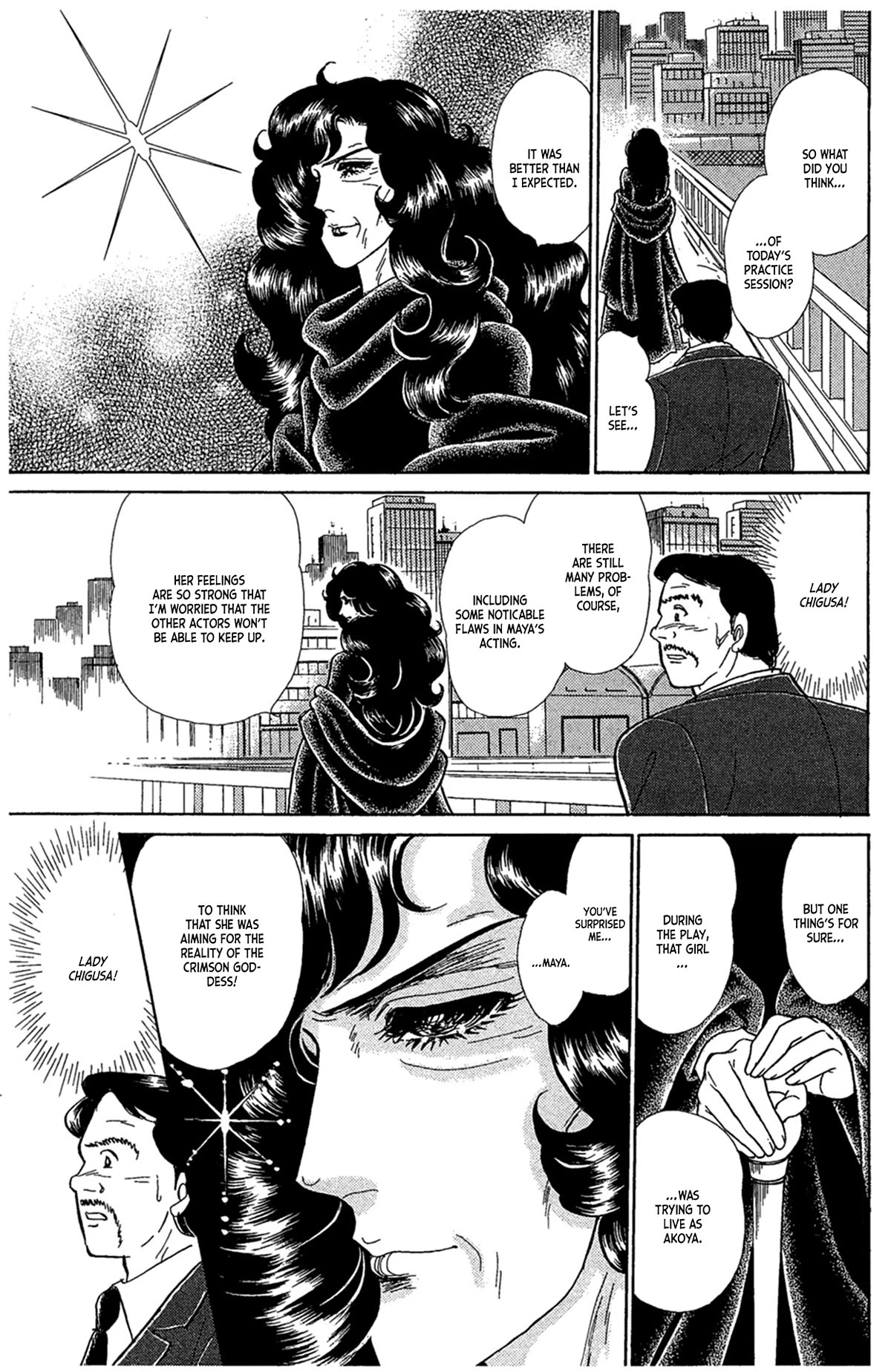 Glass Mask Chapter 236 page 32 - Chapter 236