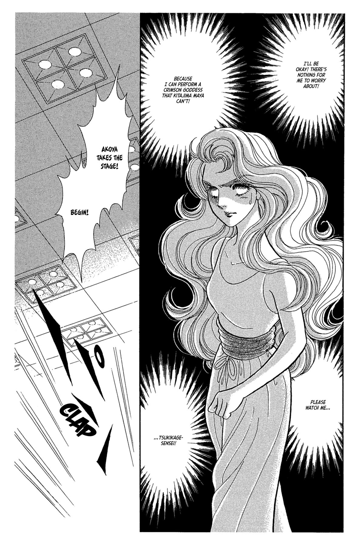 Glass Mask Chapter 236 page 36 - Chapter 236