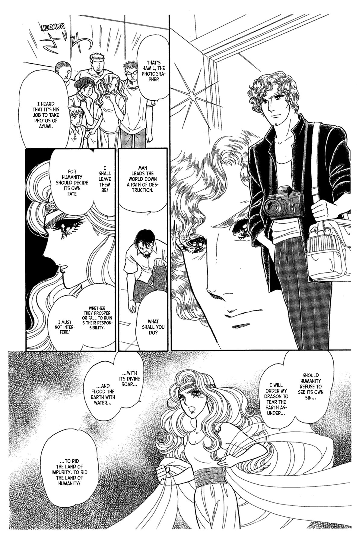 Glass Mask Chapter 236 page 39 - Chapter 236