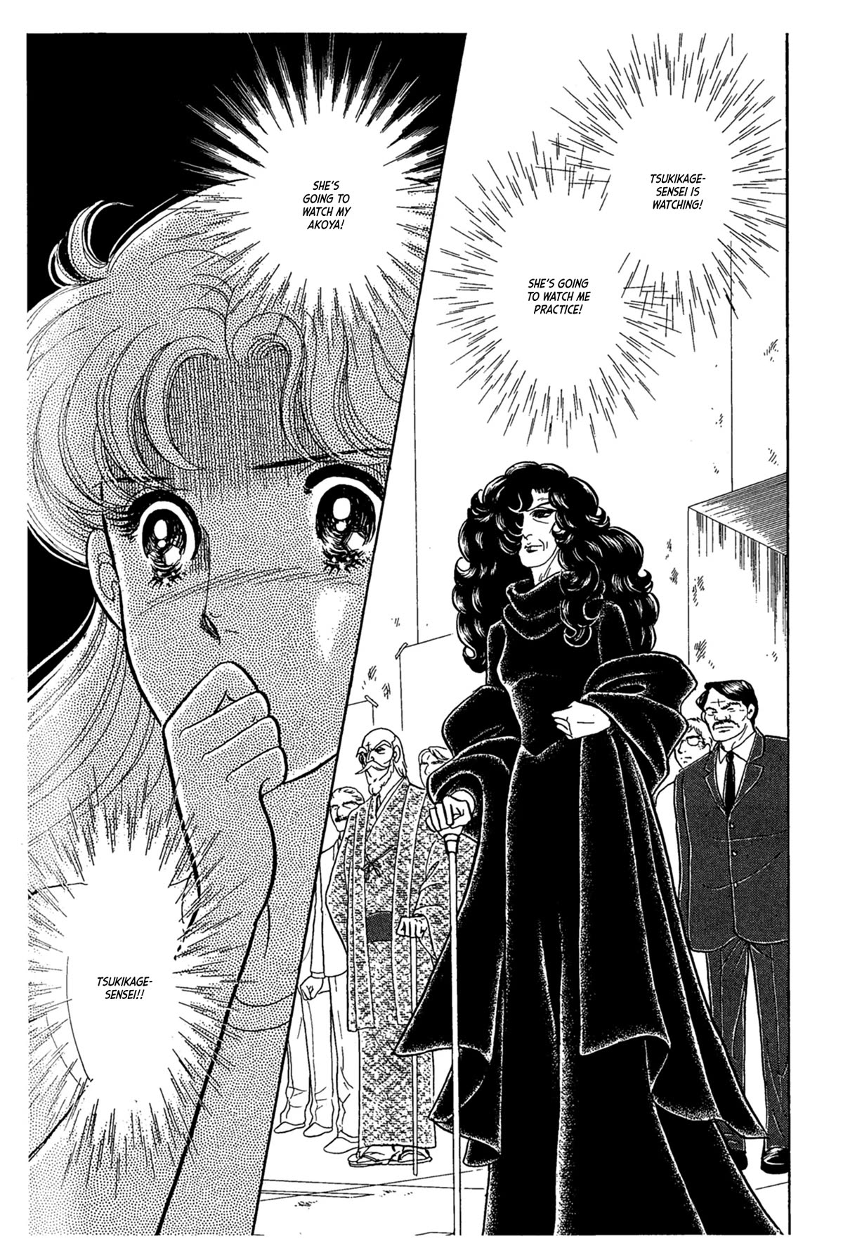 Glass Mask Chapter 236 page 5 - Chapter 236