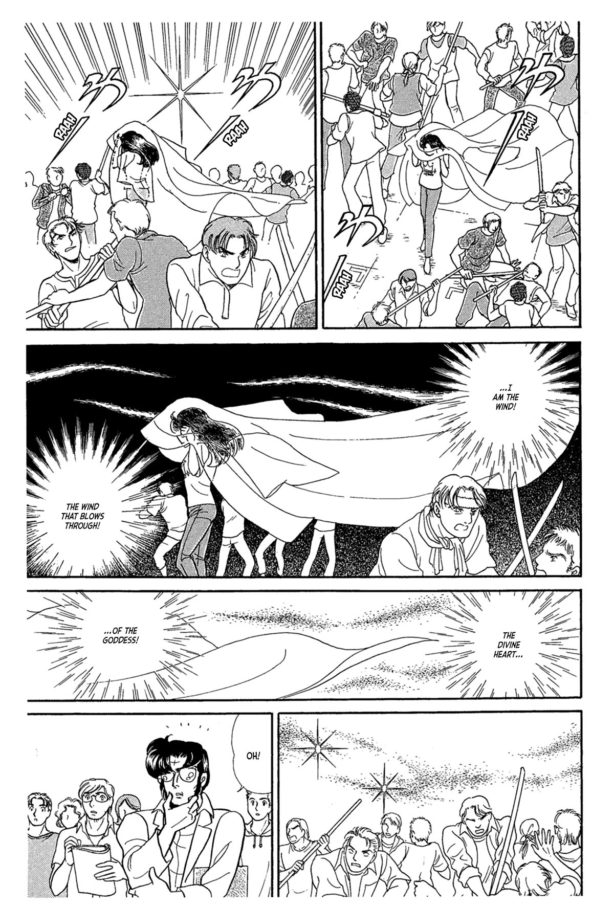 Glass Mask Chapter 236 page 8 - Chapter 236