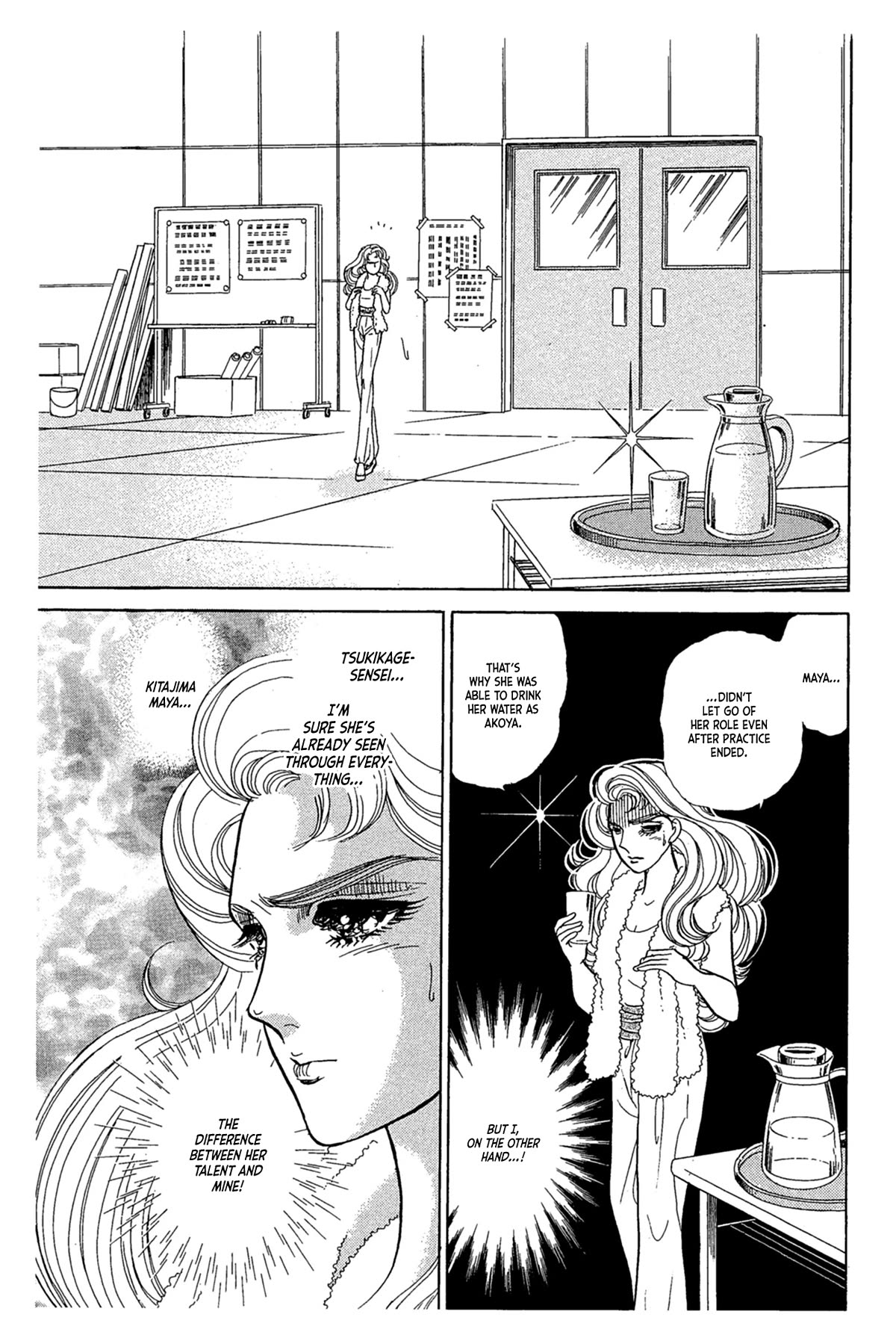Glass Mask Chapter 237 page 10 - Chapter 237