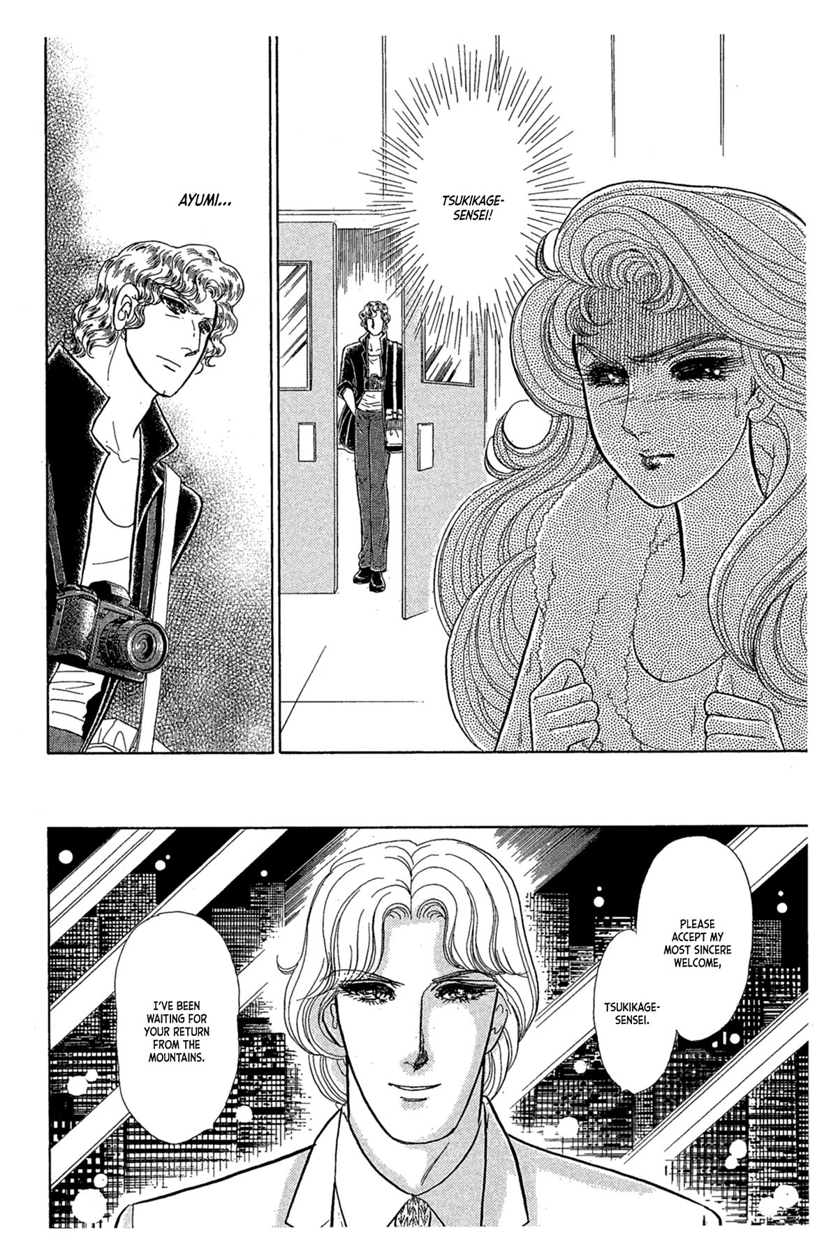 Glass Mask Chapter 237 page 11 - Chapter 237