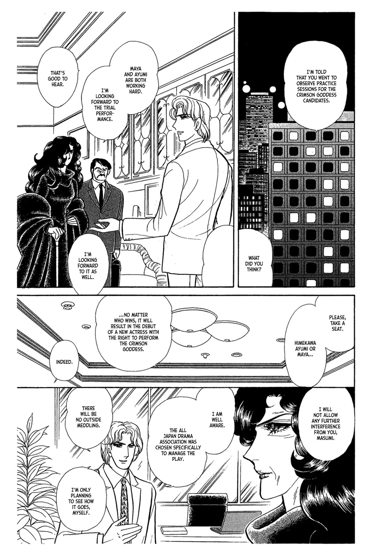 Glass Mask Chapter 237 page 12 - Chapter 237