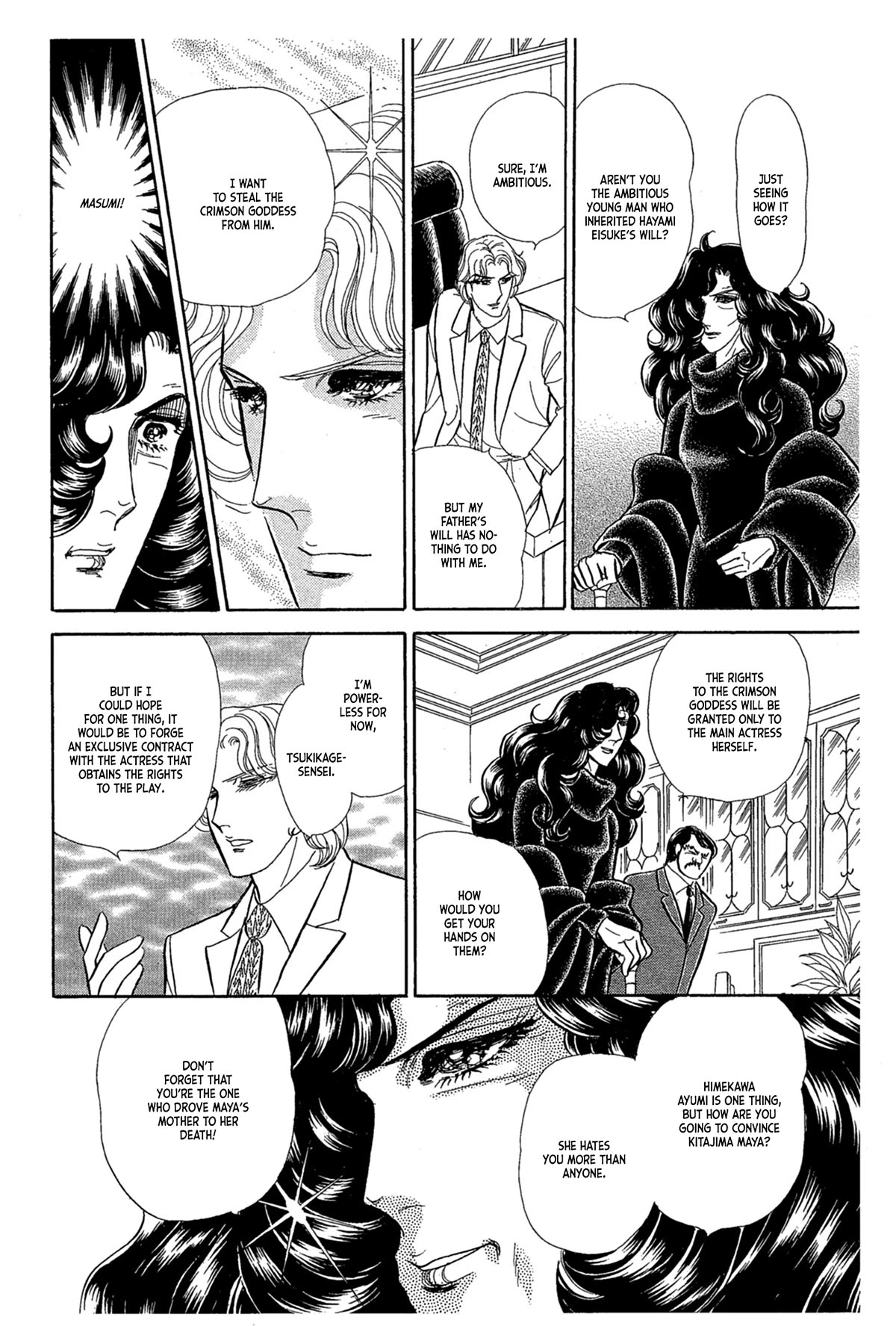 Glass Mask Chapter 237 page 13 - Chapter 237