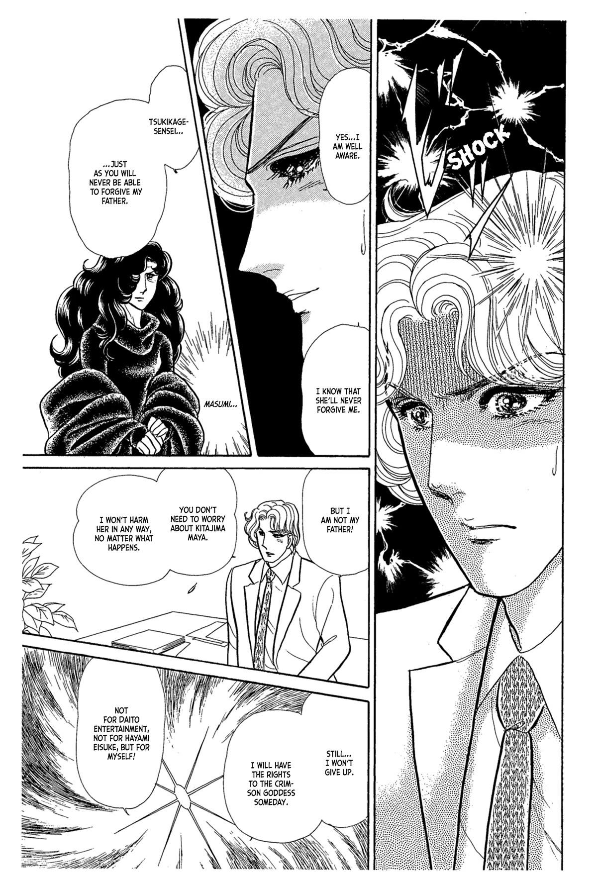 Glass Mask Chapter 237 page 14 - Chapter 237