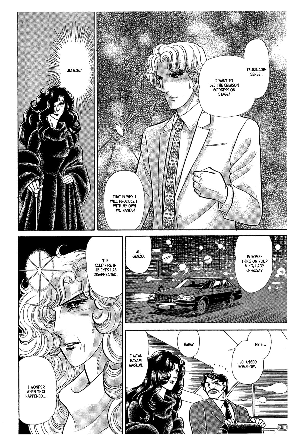 Glass Mask Chapter 237 page 15 - Chapter 237