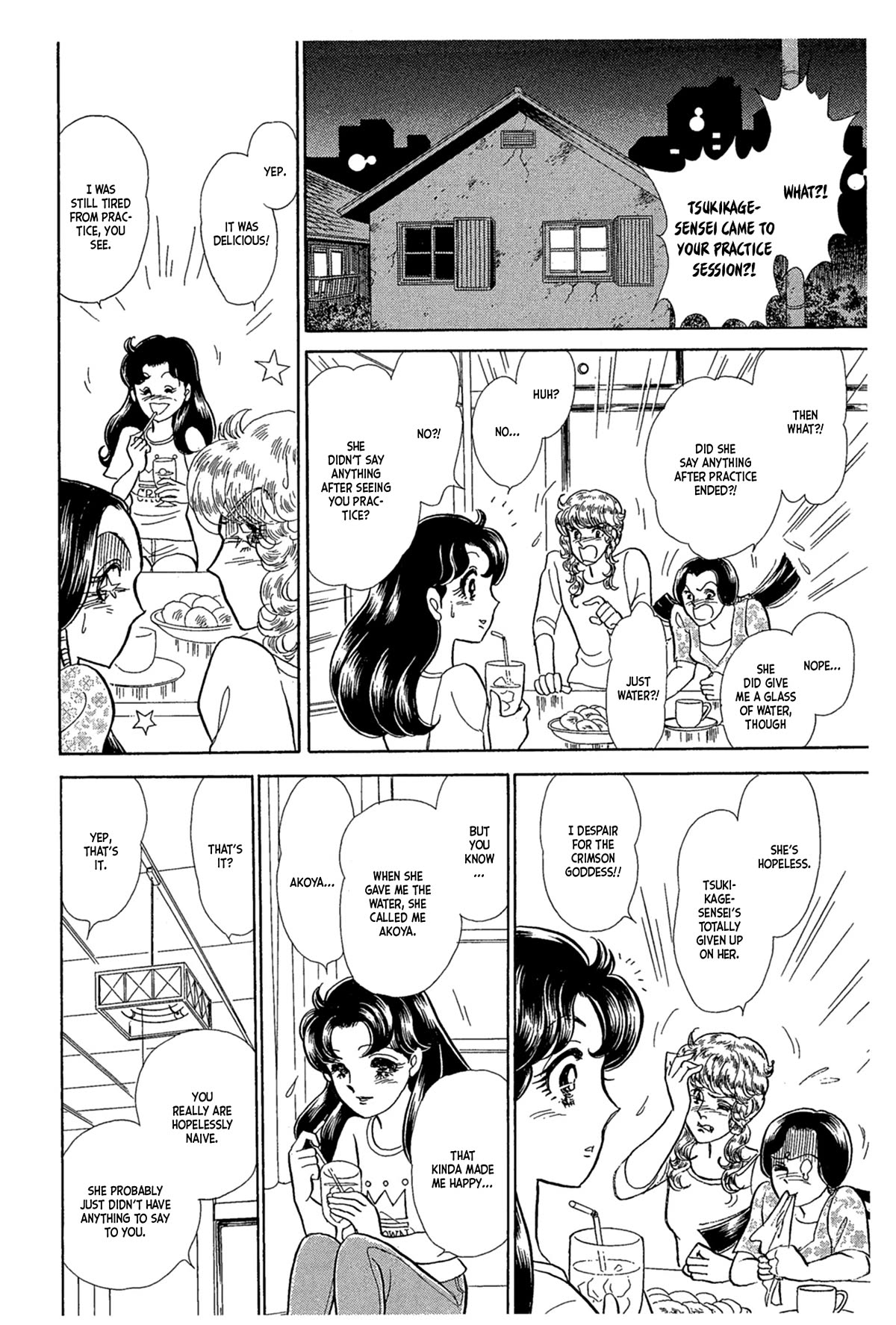Glass Mask Chapter 237 page 19 - Chapter 237