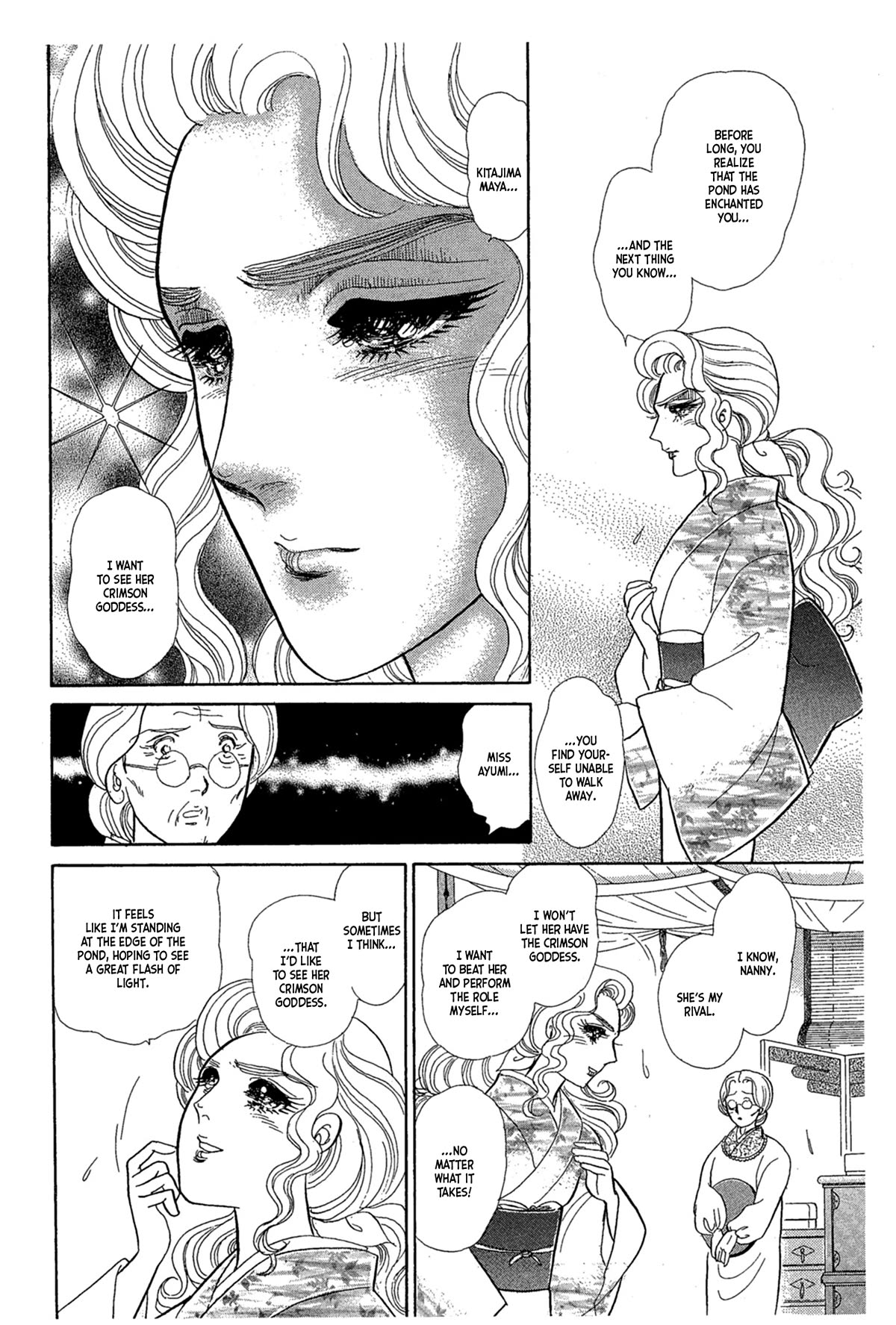 Glass Mask Chapter 237 page 23 - Chapter 237