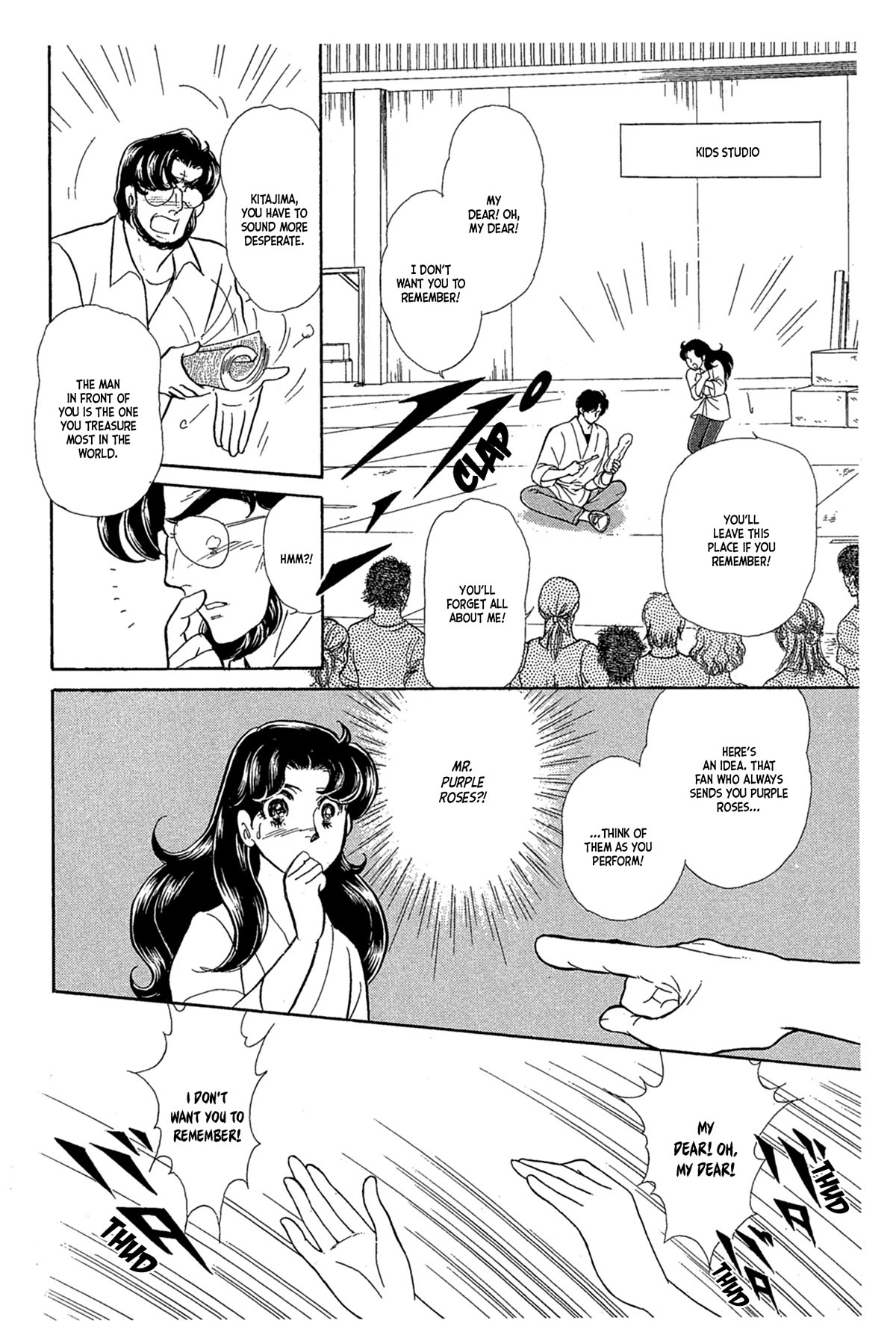 Glass Mask Chapter 237 page 25 - Chapter 237