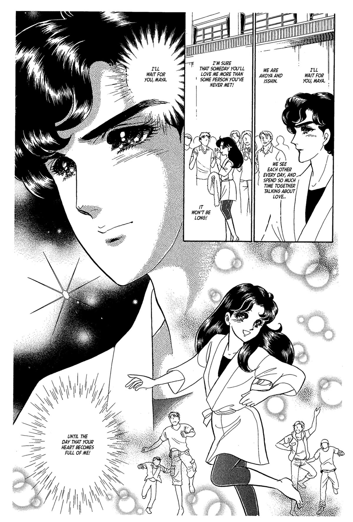 Glass Mask Chapter 237 page 28 - Chapter 237