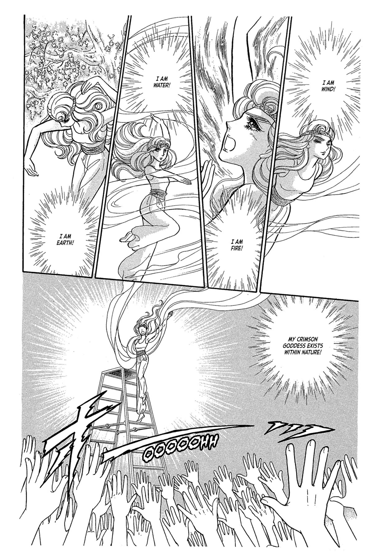 Glass Mask Chapter 237 page 3 - Chapter 237