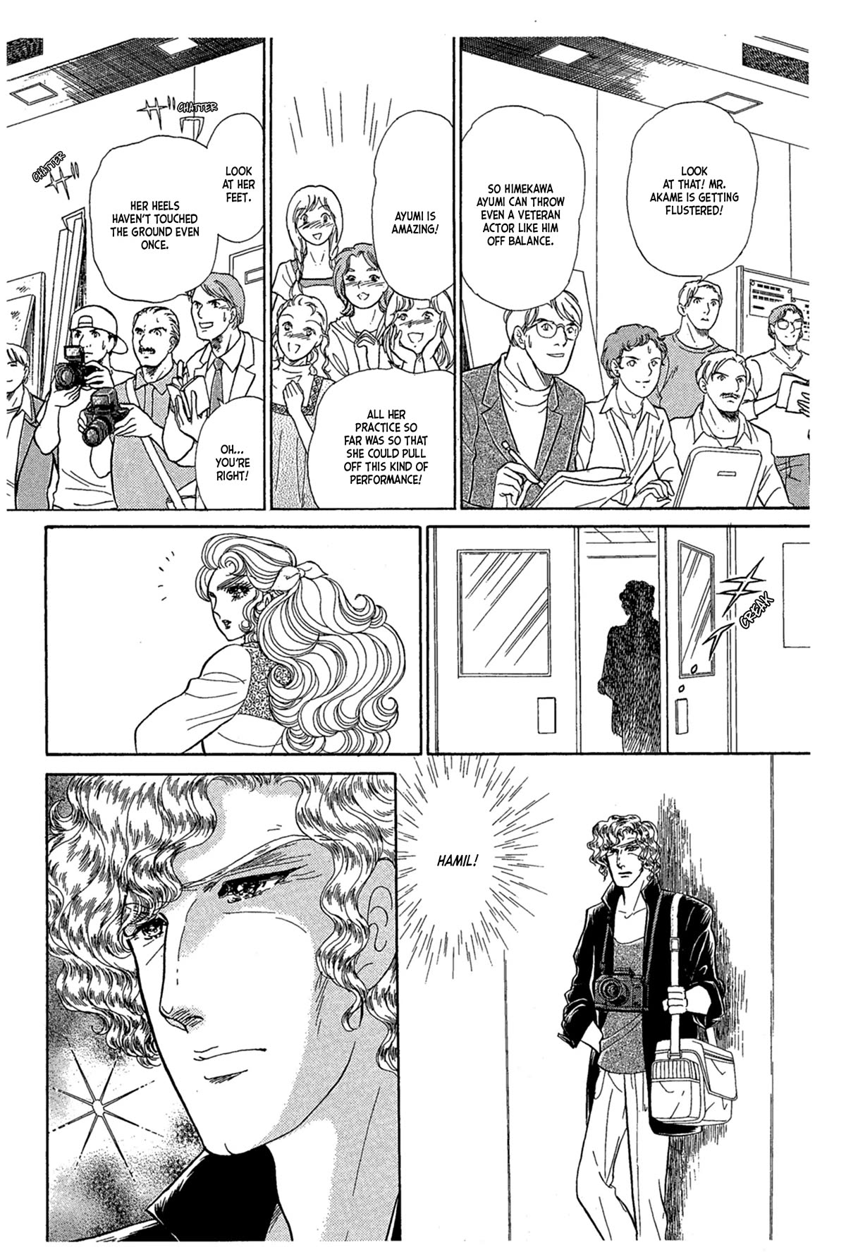 Glass Mask Chapter 237 page 31 - Chapter 237