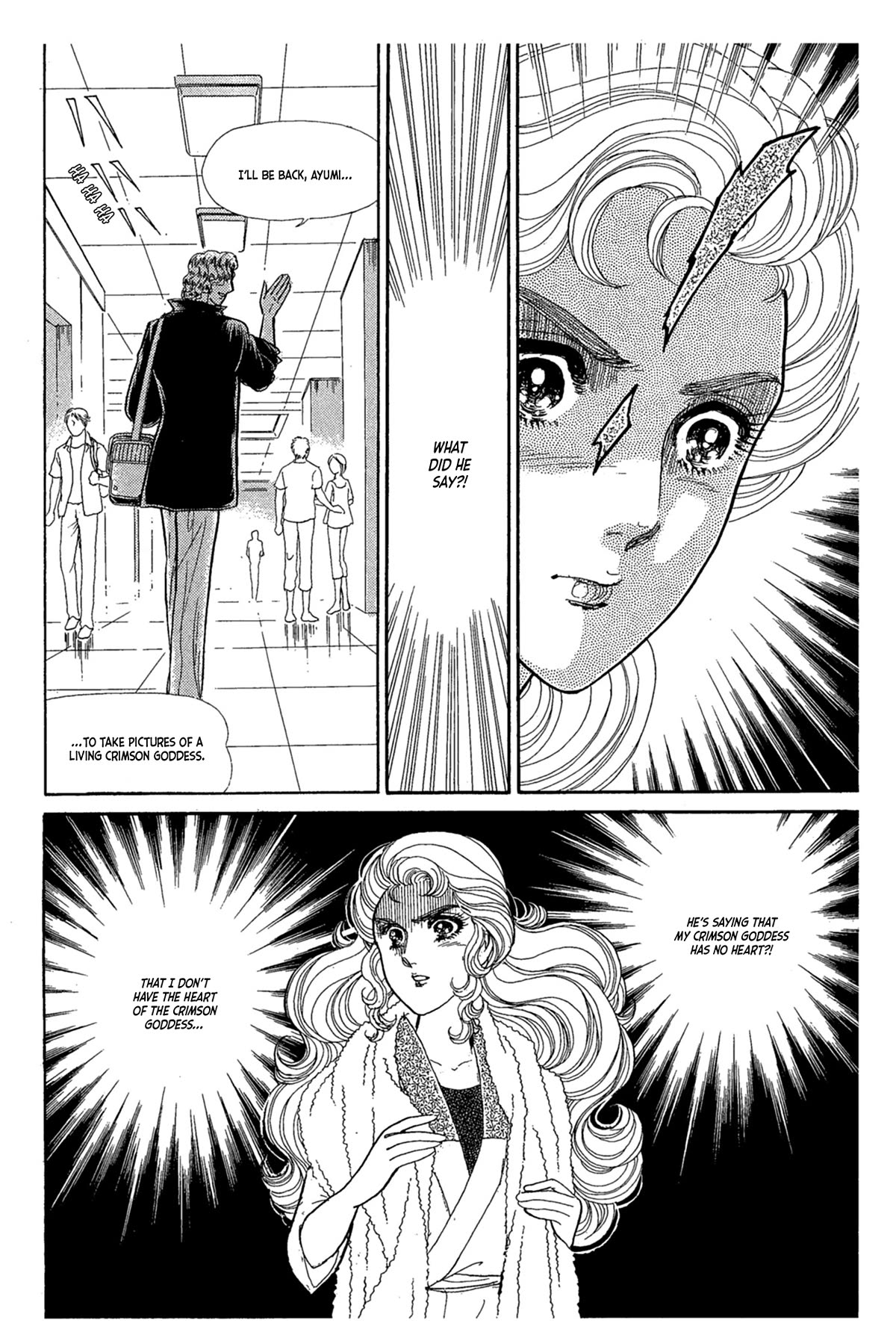 Glass Mask Chapter 237 page 33 - Chapter 237