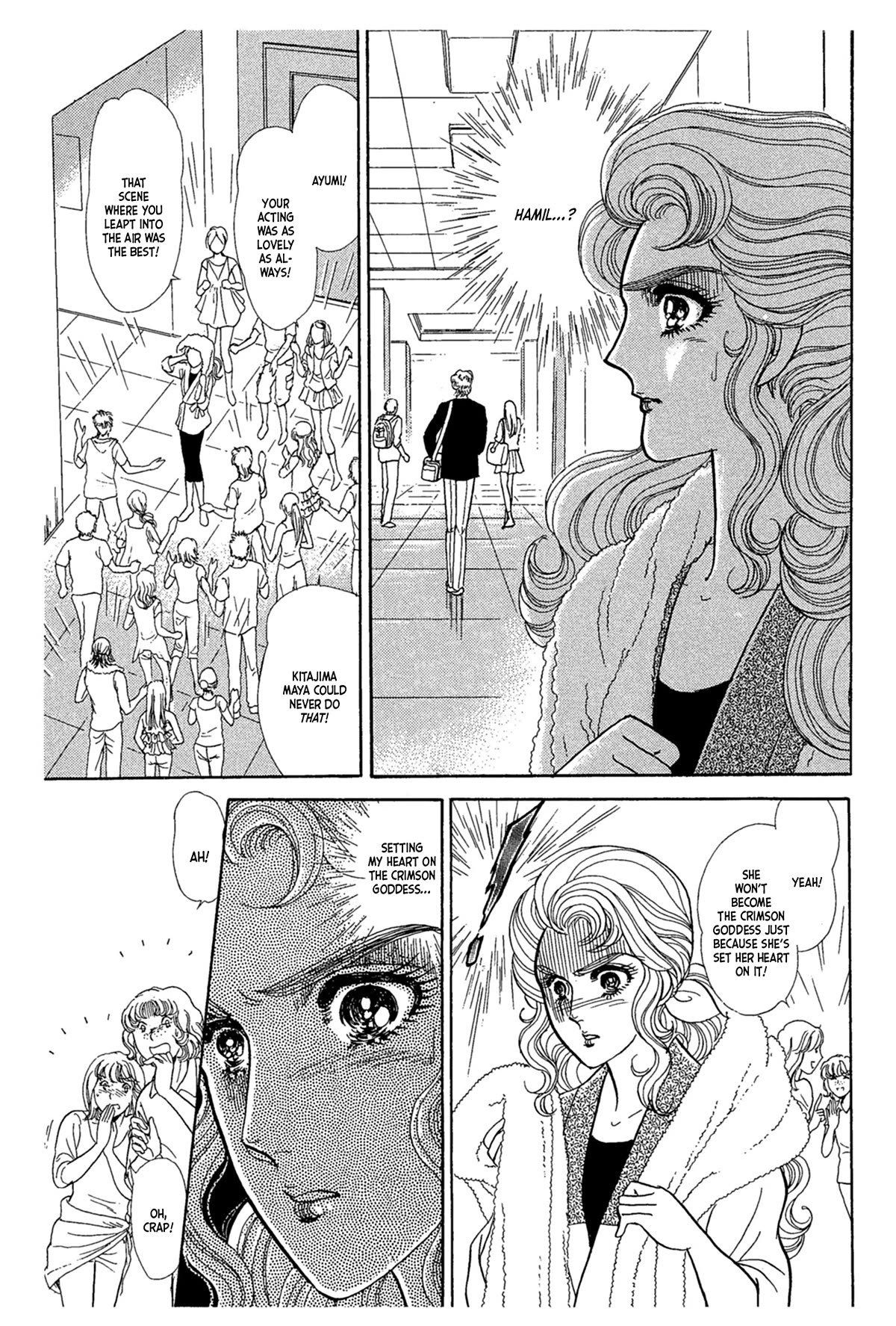 Glass Mask Chapter 237 page 34 - Chapter 237