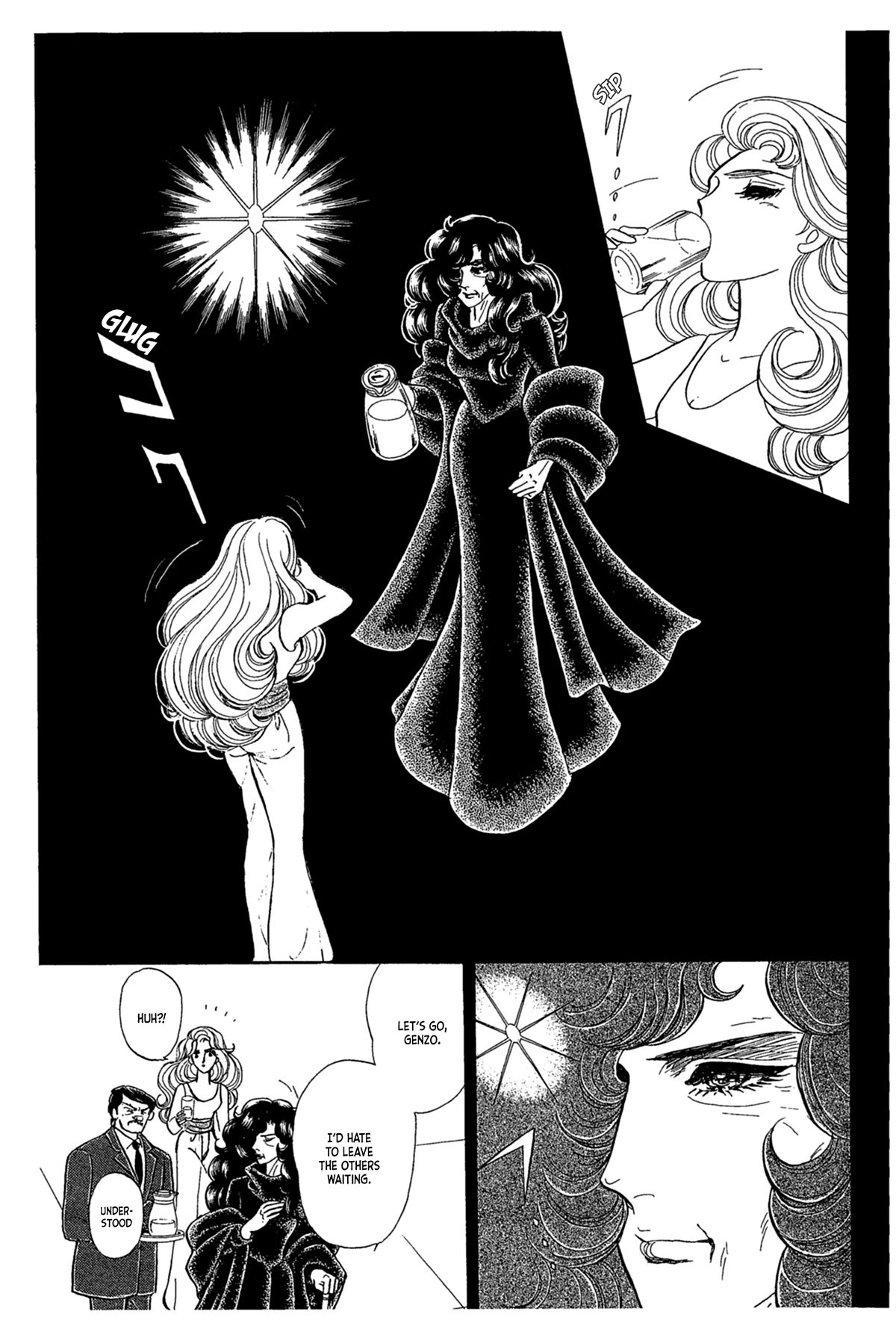 Glass Mask Chapter 237 page 6 - Chapter 237