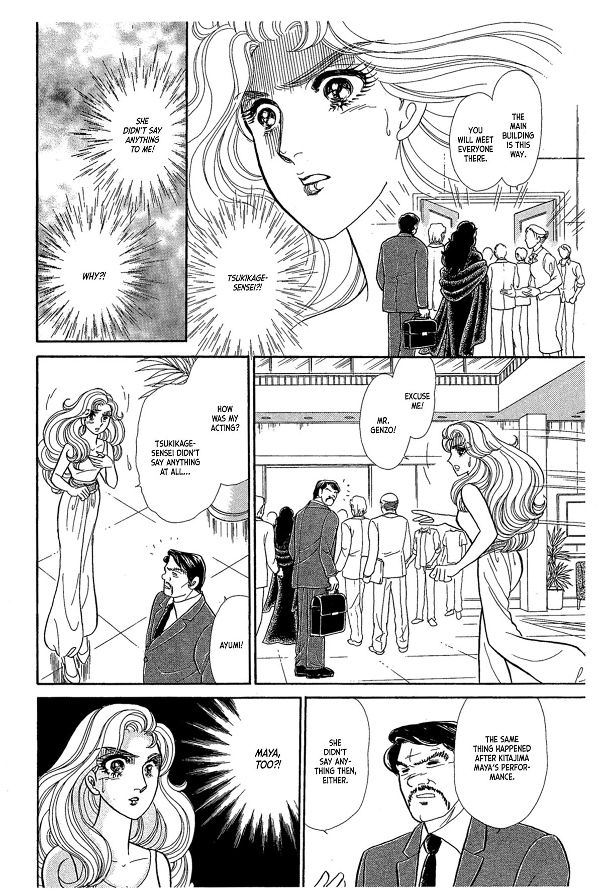Glass Mask Chapter 237 page 7 - Chapter 237
