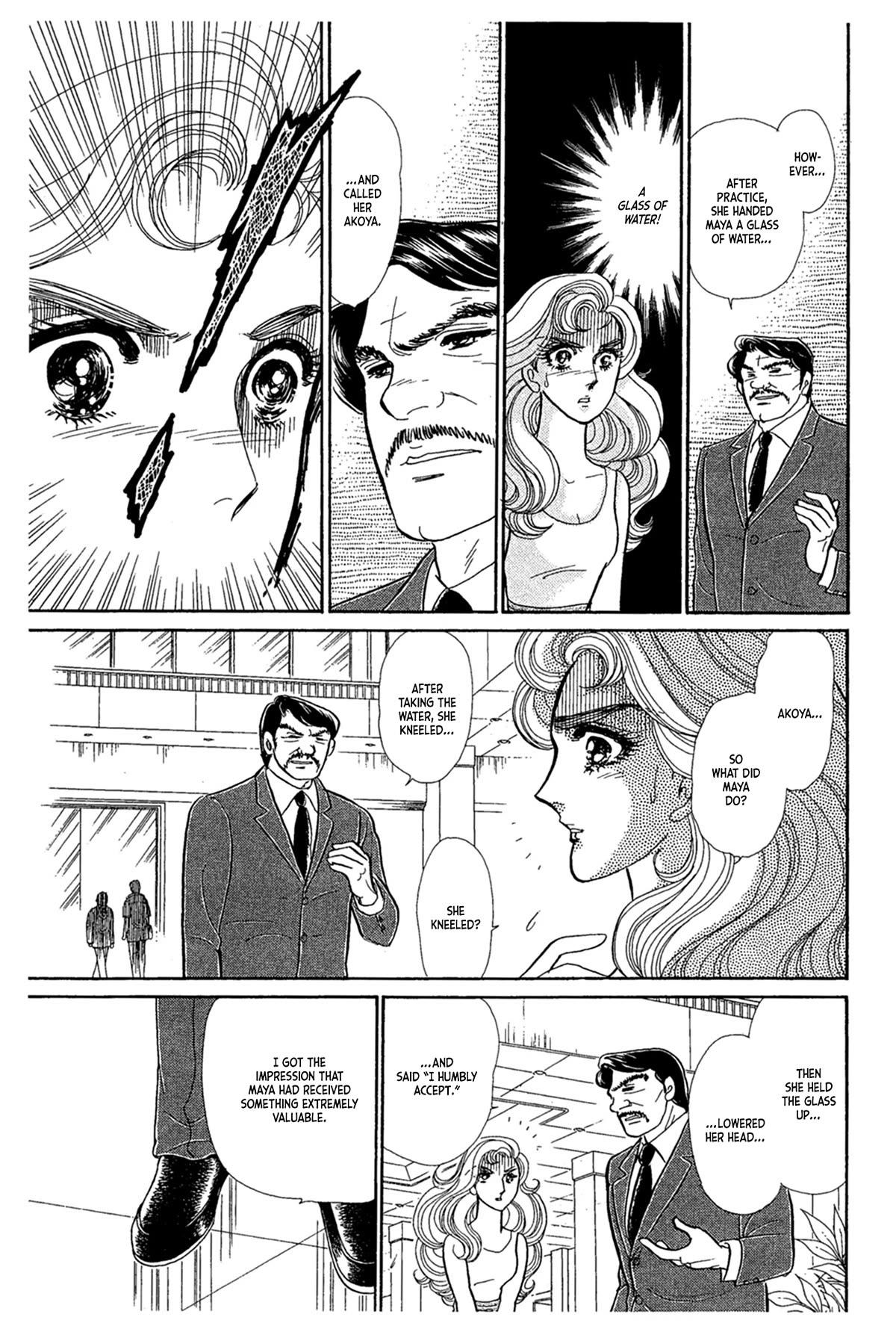 Glass Mask Chapter 237 page 8 - Chapter 237