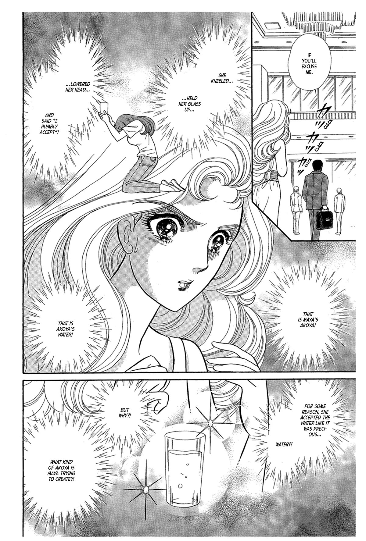 Glass Mask Chapter 237 page 9 - Chapter 237