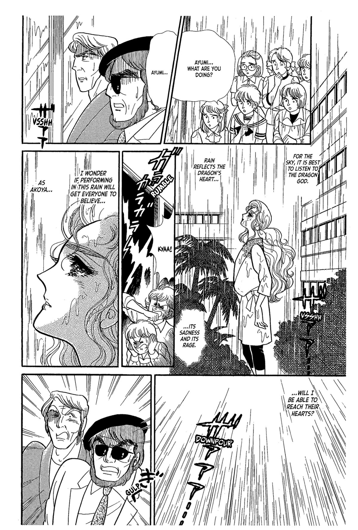 Glass Mask Chapter 238 page 1 - Chapter 238