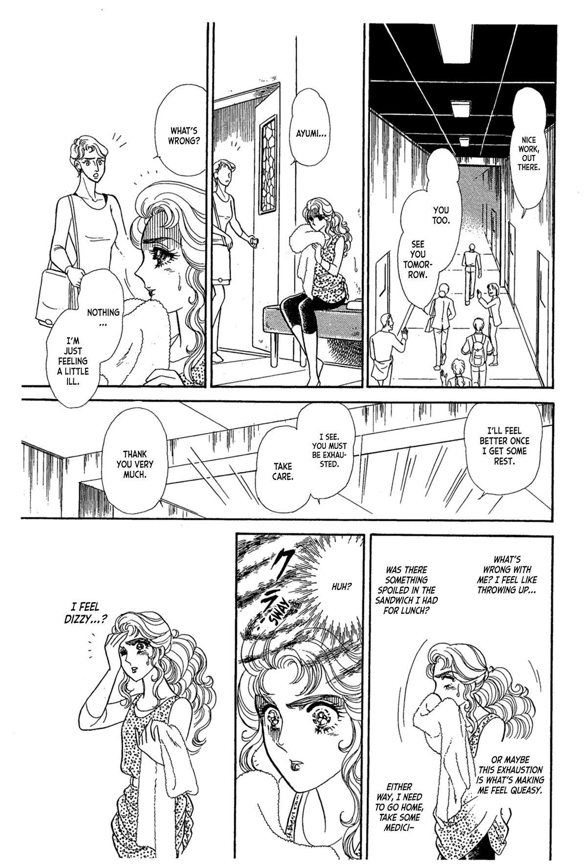 Glass Mask Chapter 238 page 16 - Chapter 238