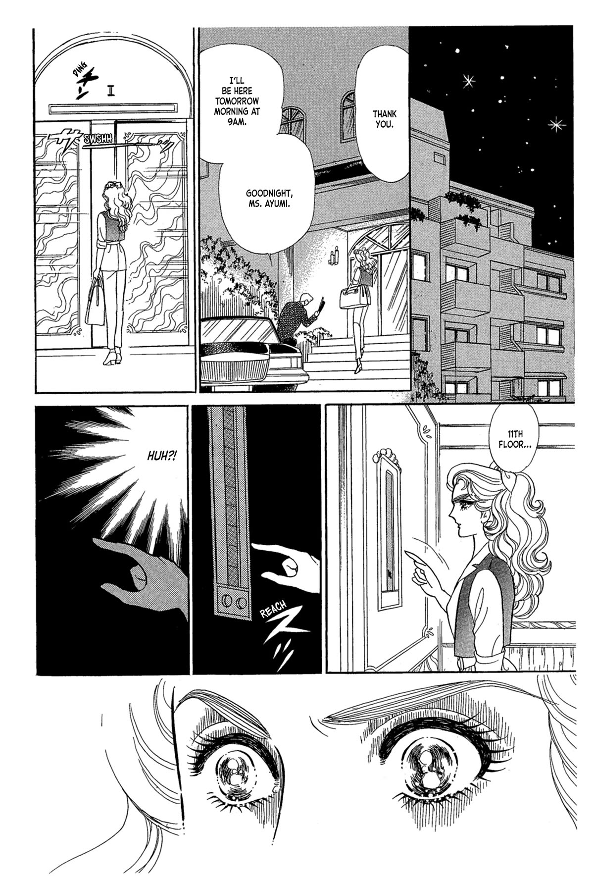 Glass Mask Chapter 238 page 17 - Chapter 238