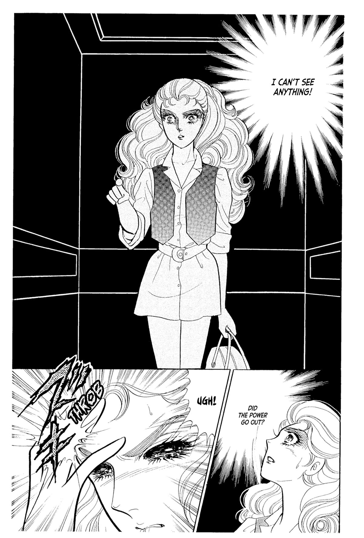Glass Mask Chapter 238 page 18 - Chapter 238