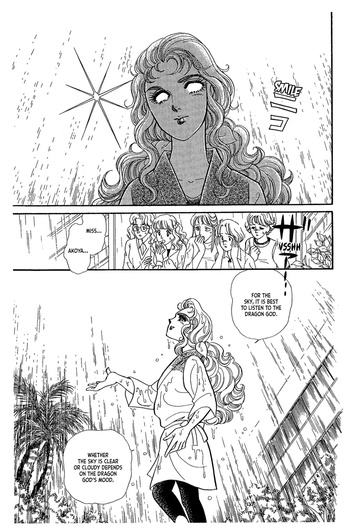 Glass Mask Chapter 238 page 2 - Chapter 238