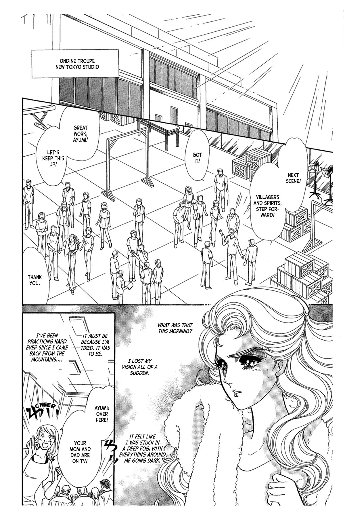 Glass Mask Chapter 238 page 24 - Chapter 238