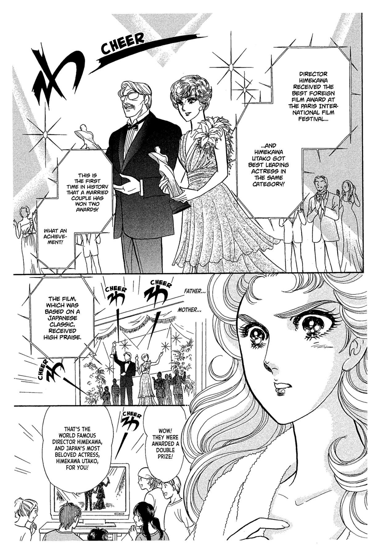 Glass Mask Chapter 238 page 25 - Chapter 238