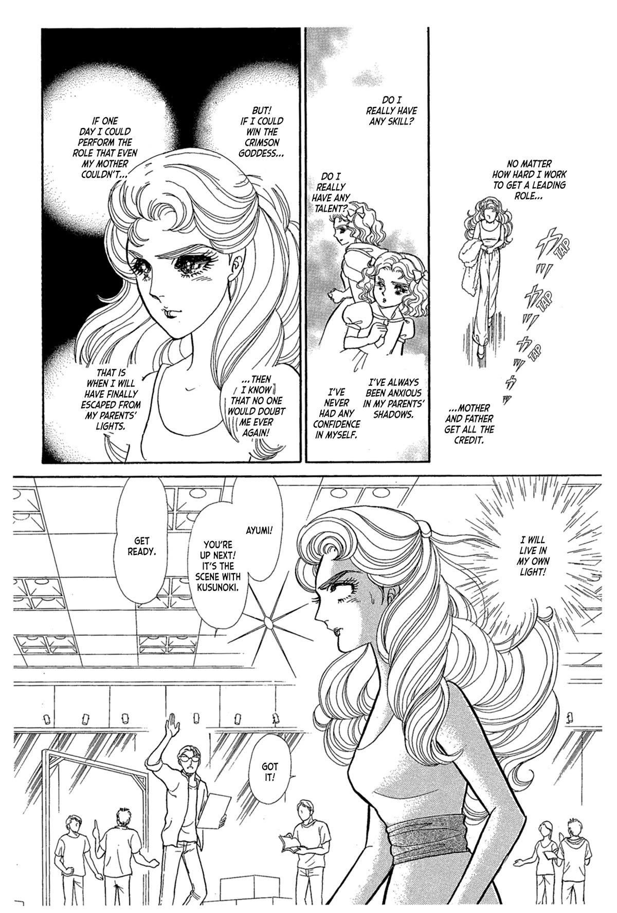 Glass Mask Chapter 238 page 28 - Chapter 238