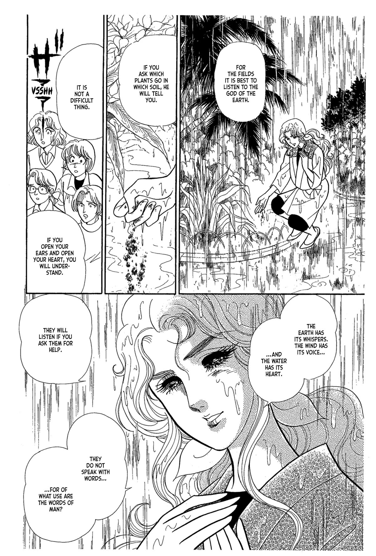 Glass Mask Chapter 238 page 3 - Chapter 238