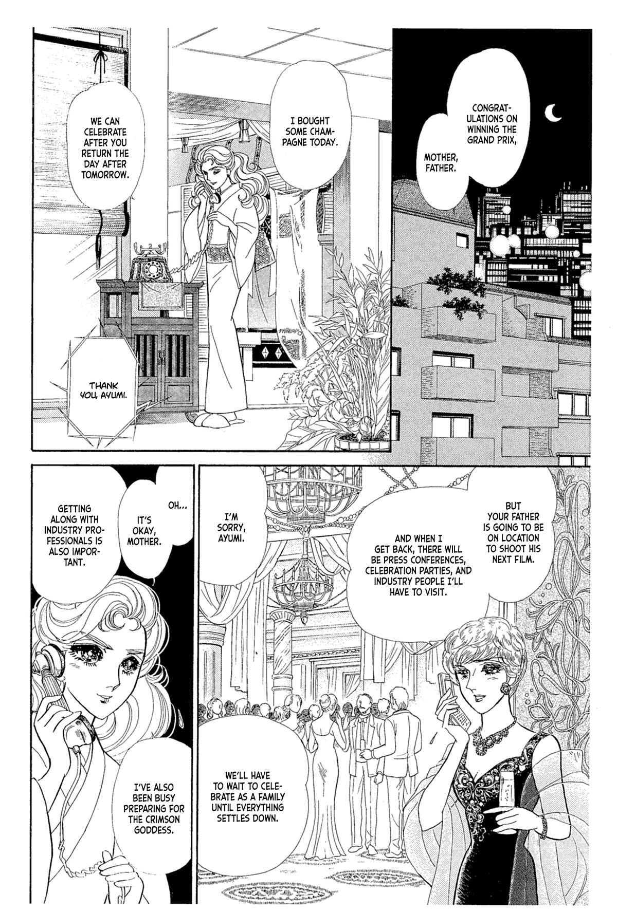 Glass Mask Chapter 238 page 32 - Chapter 238