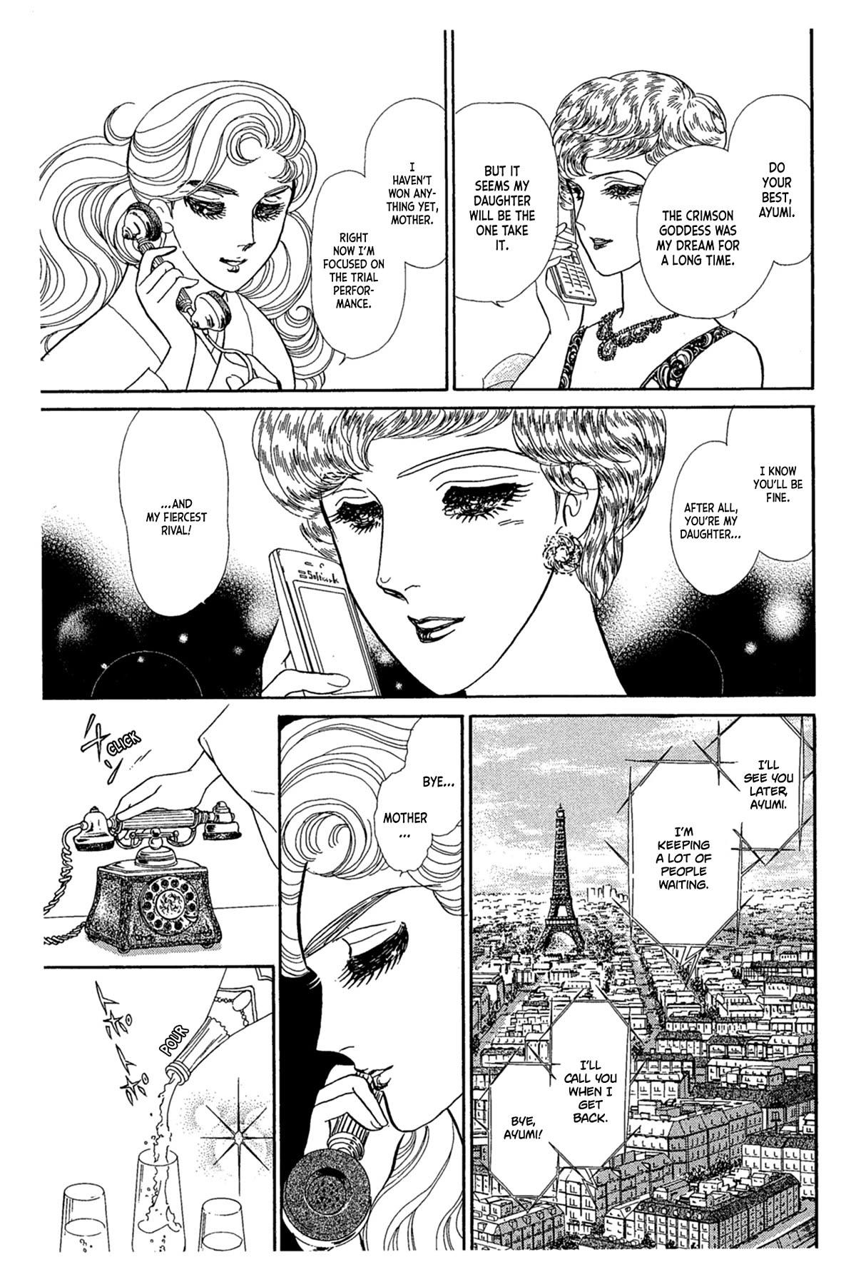 Glass Mask Chapter 238 page 33 - Chapter 238