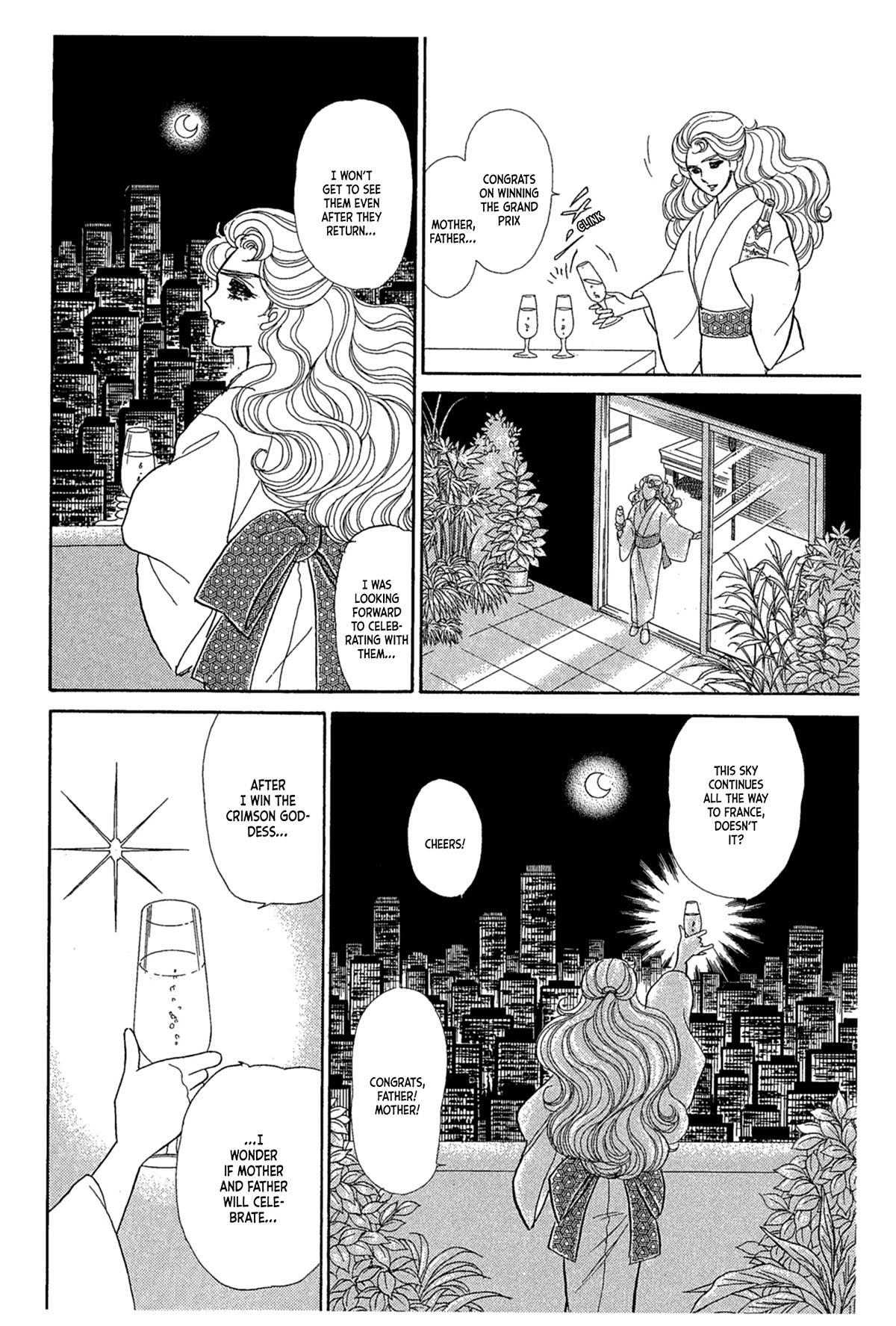 Glass Mask Chapter 238 page 34 - Chapter 238