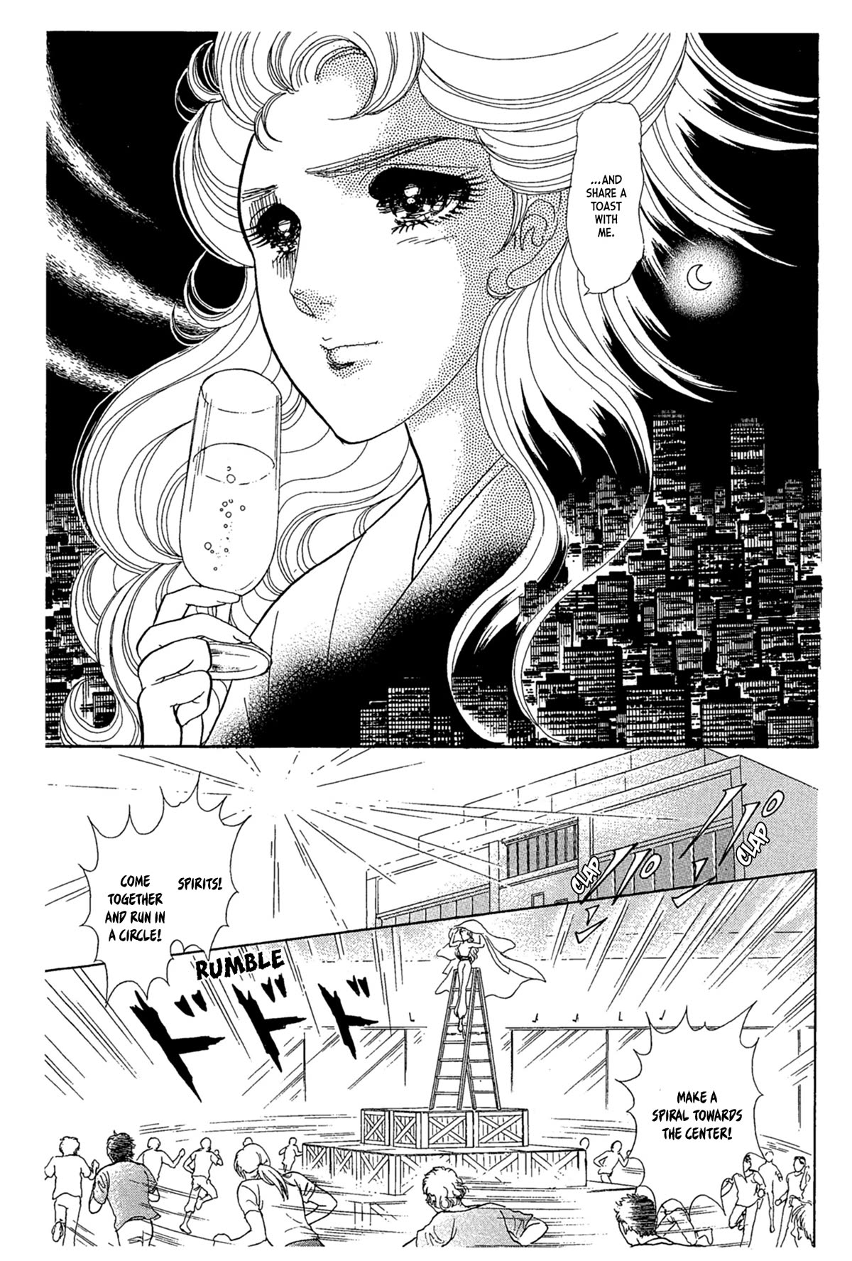 Glass Mask Chapter 238 page 35 - Chapter 238