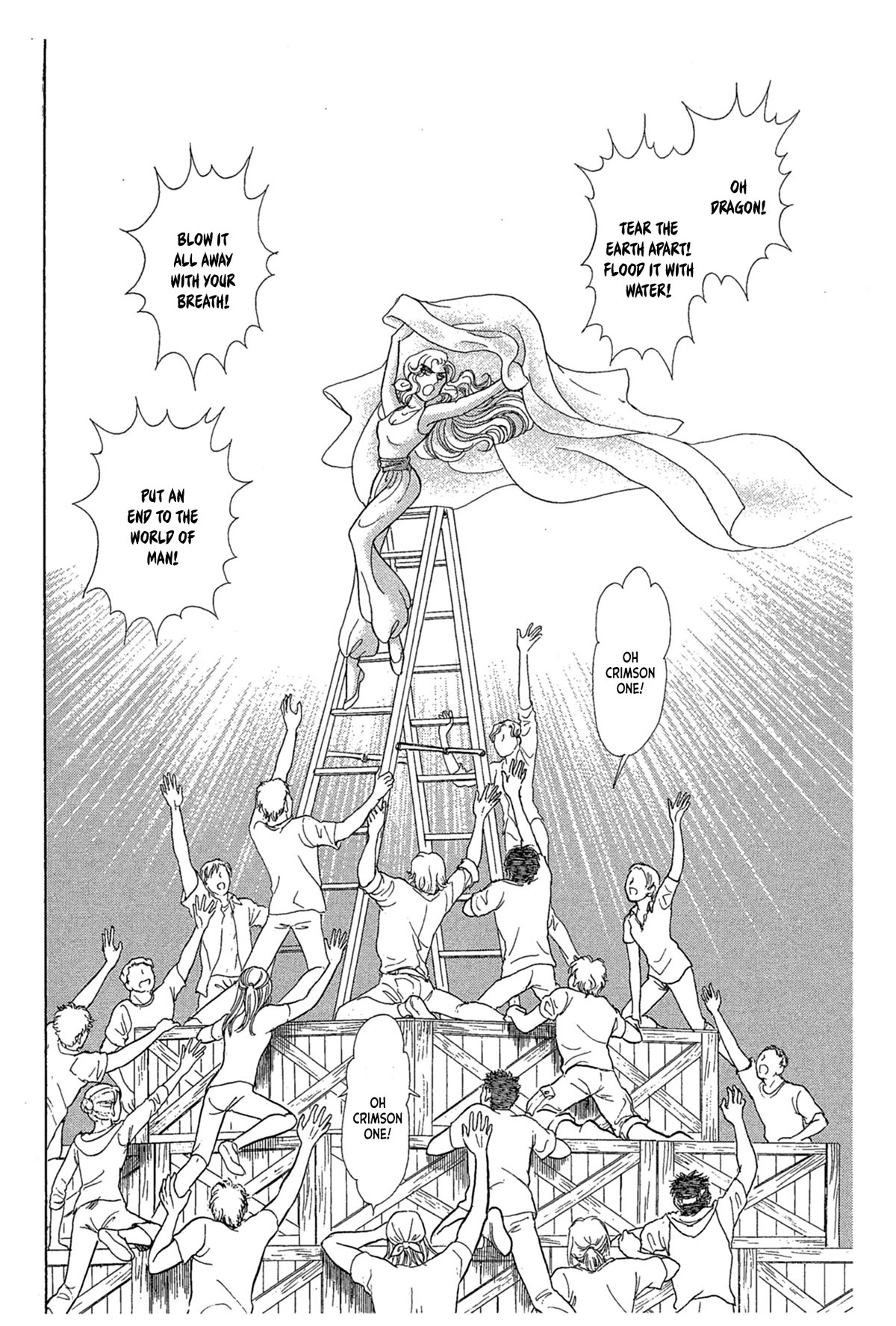 Glass Mask Chapter 238 page 36 - Chapter 238
