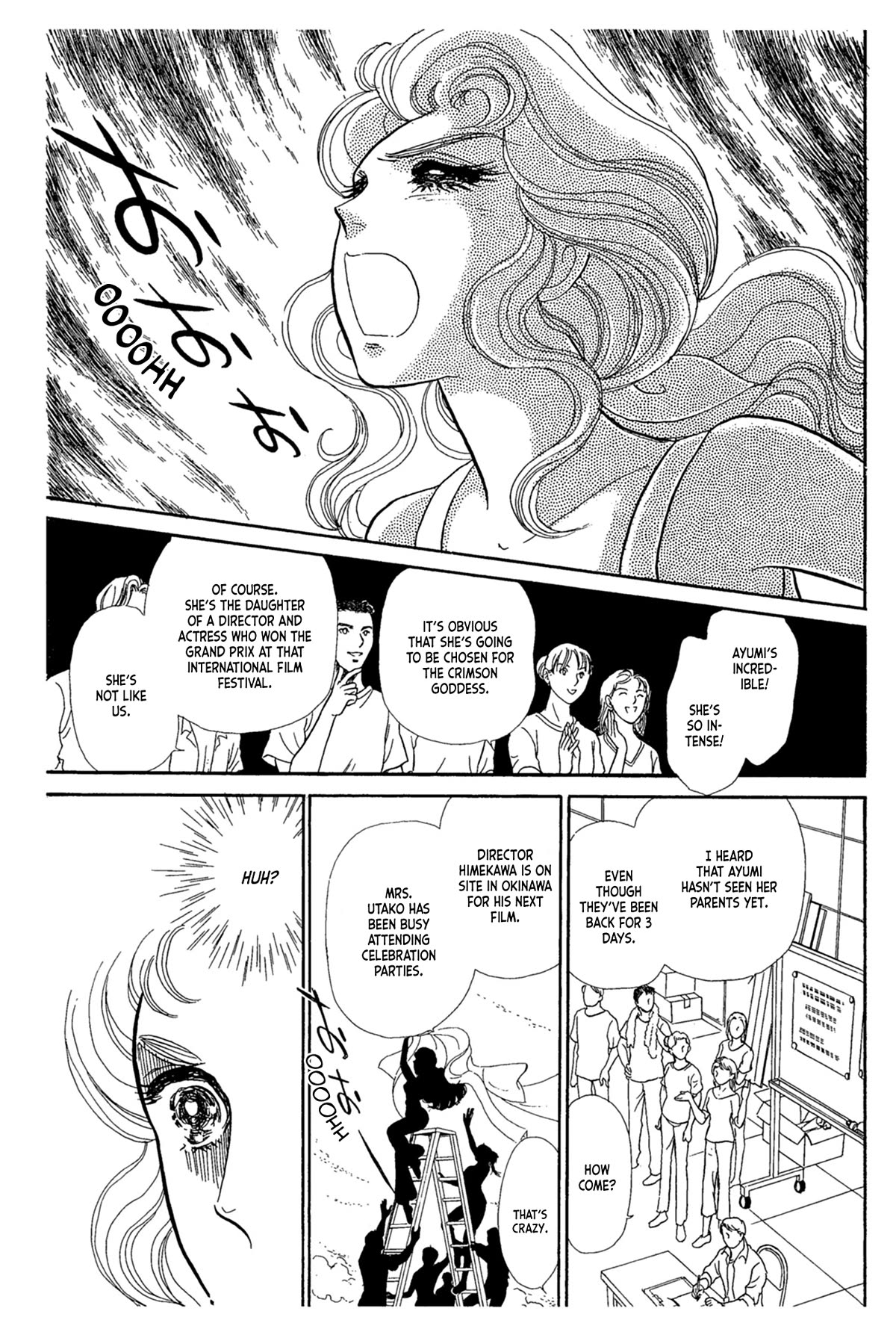 Glass Mask Chapter 238 page 37 - Chapter 238