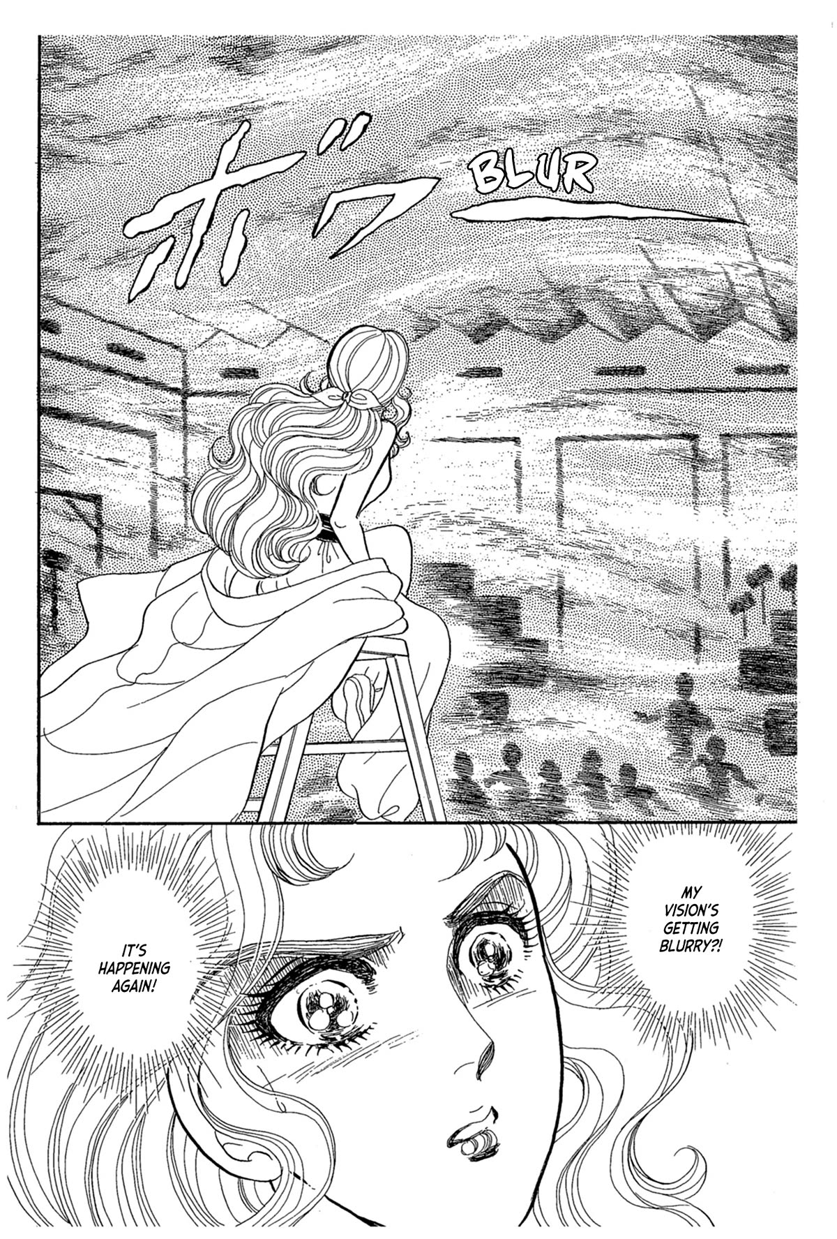 Glass Mask Chapter 238 page 38 - Chapter 238
