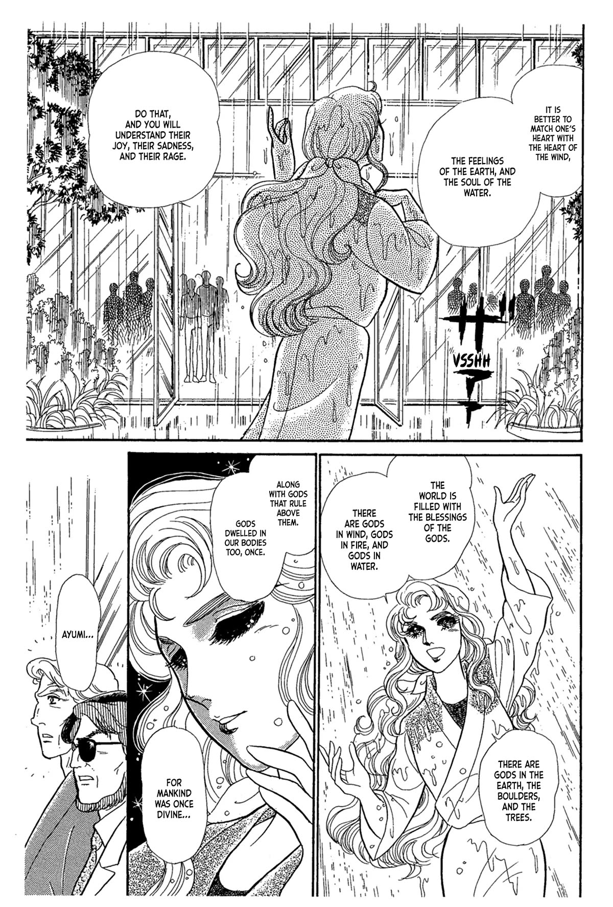 Glass Mask Chapter 238 page 4 - Chapter 238