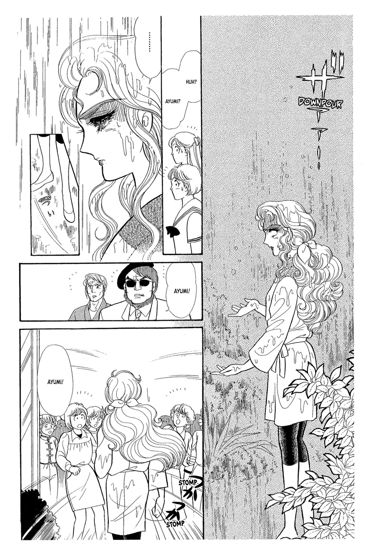Glass Mask Chapter 238 page 5 - Chapter 238