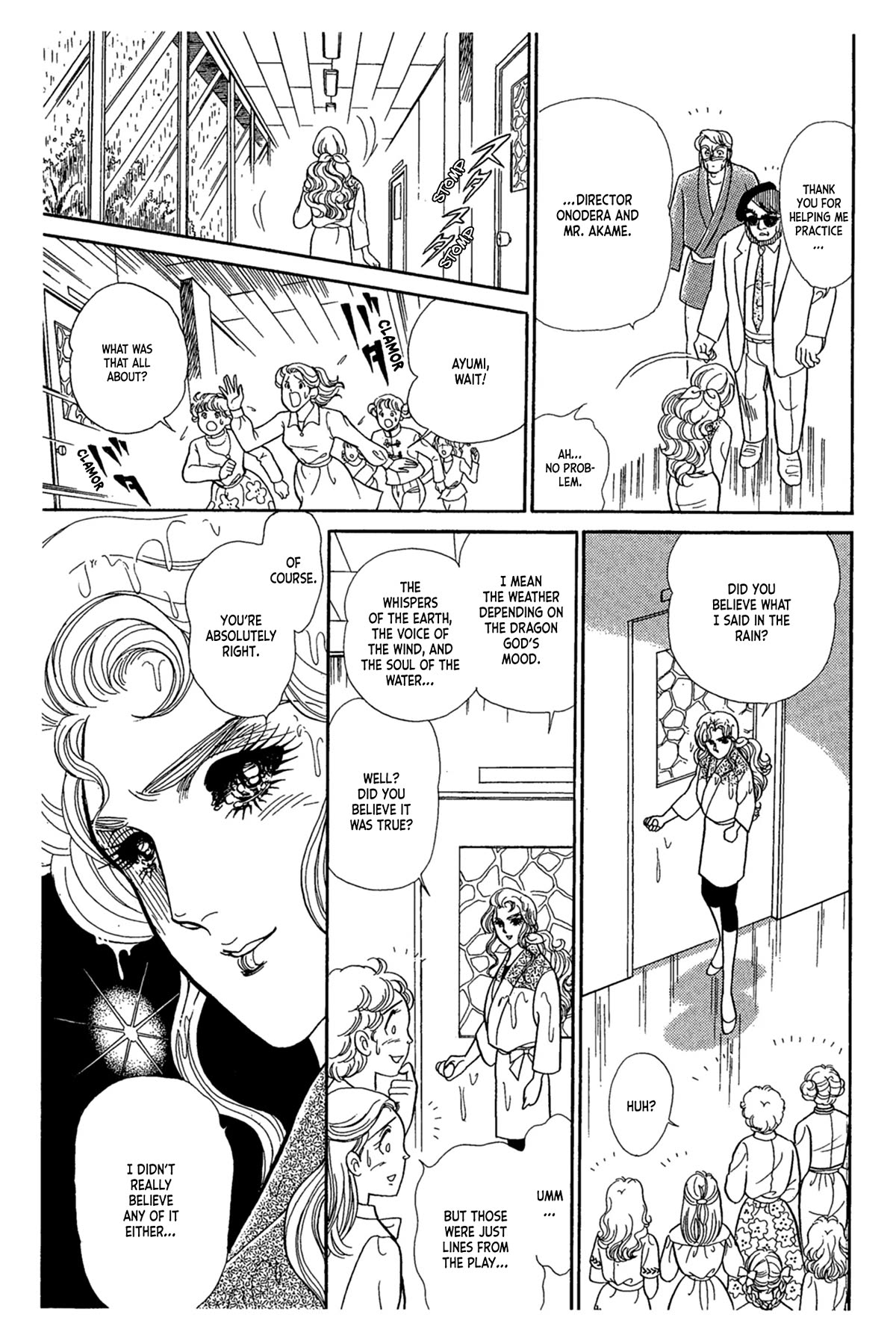 Glass Mask Chapter 238 page 6 - Chapter 238