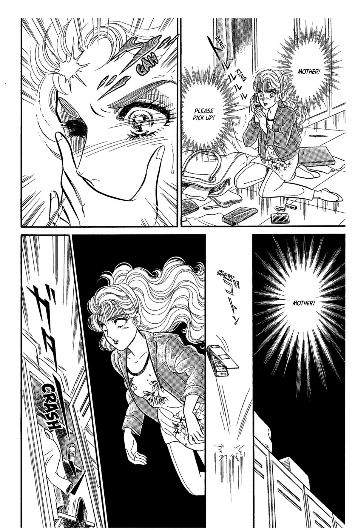Glass Mask Chapter 239 page 10 - Chapter 239