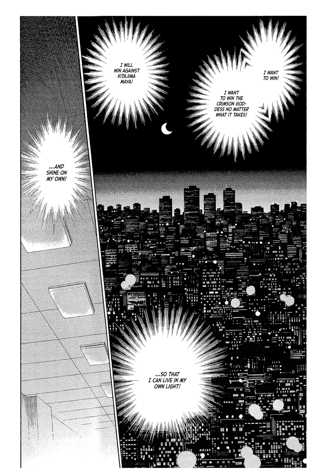 Glass Mask Chapter 239 page 13 - Chapter 239