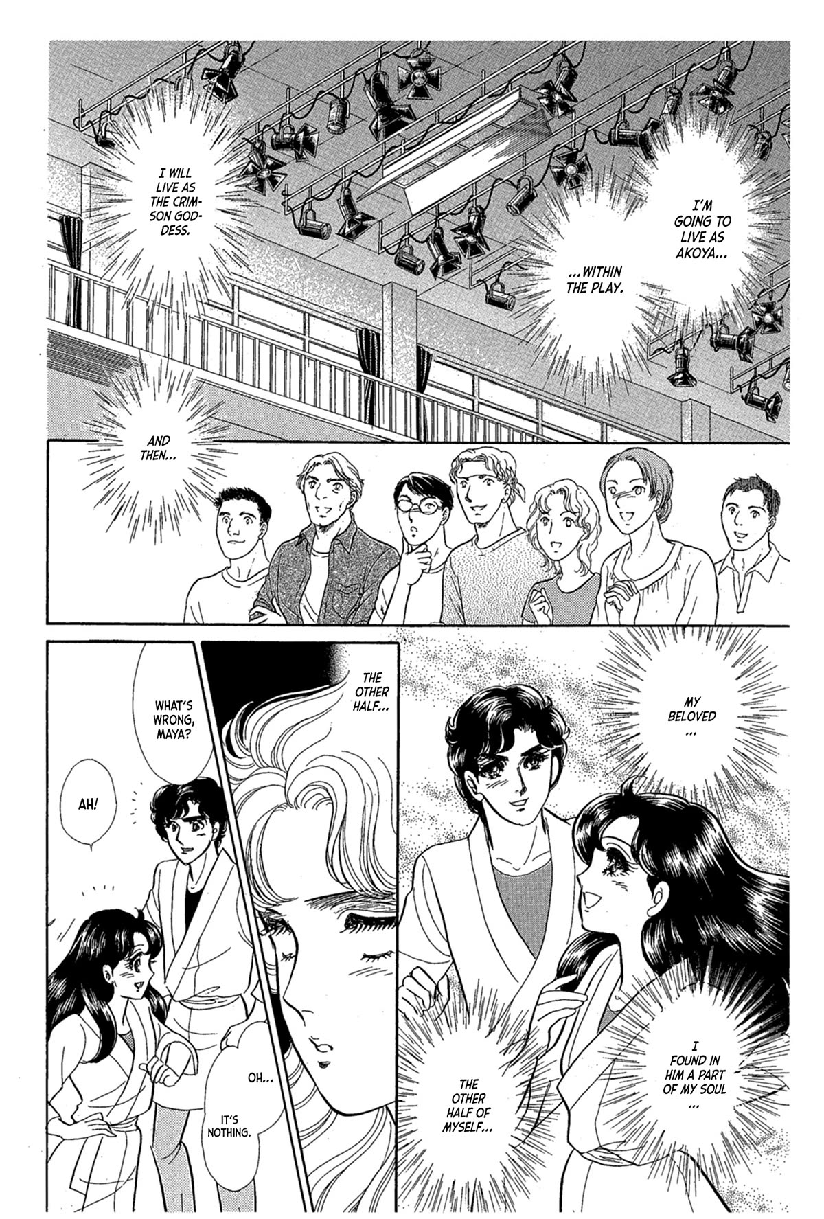 Glass Mask Chapter 239 page 18 - Chapter 239