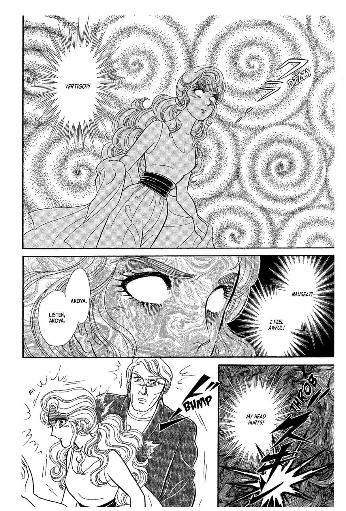 Glass Mask Chapter 239 page 2 - Chapter 239
